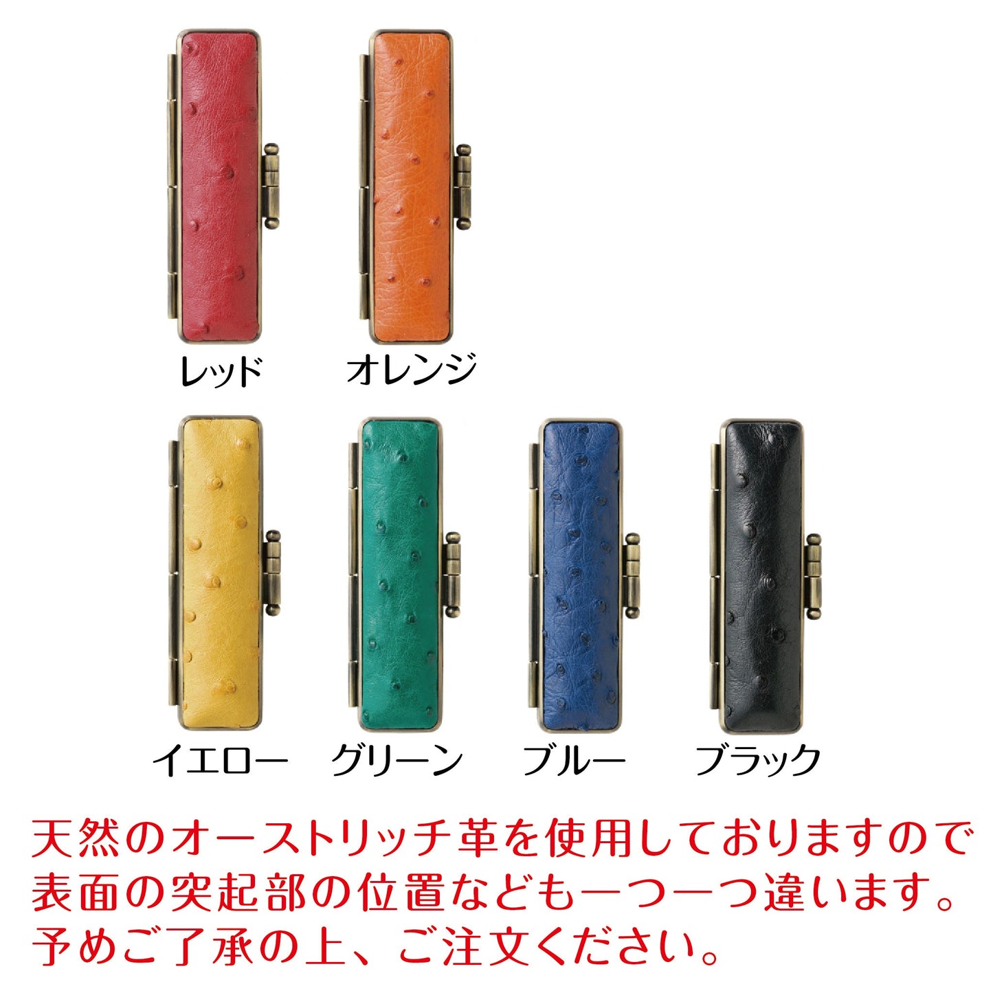 印章ケース「オーストリッチ(本革・リバーシブルタイプ)」画像2