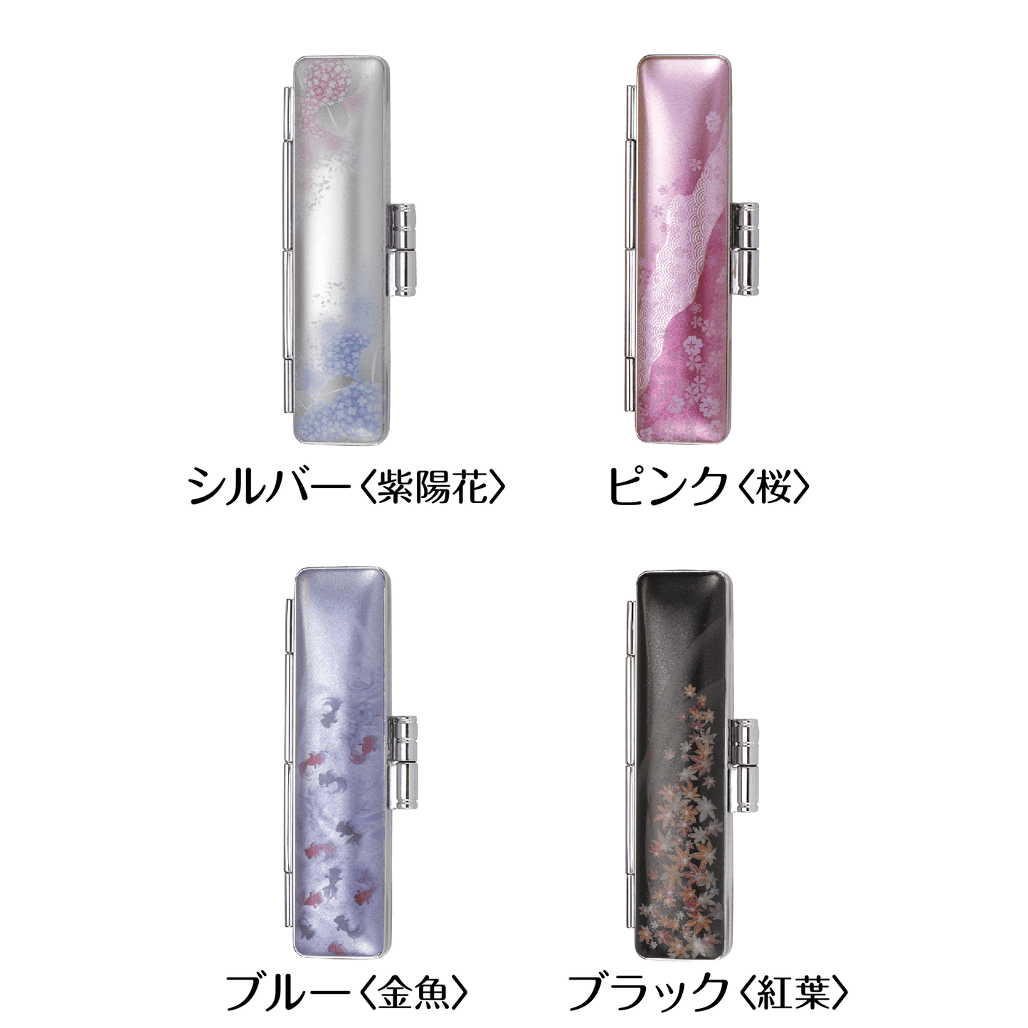 印鑑ケース「和偲ケース」12㎜丸用