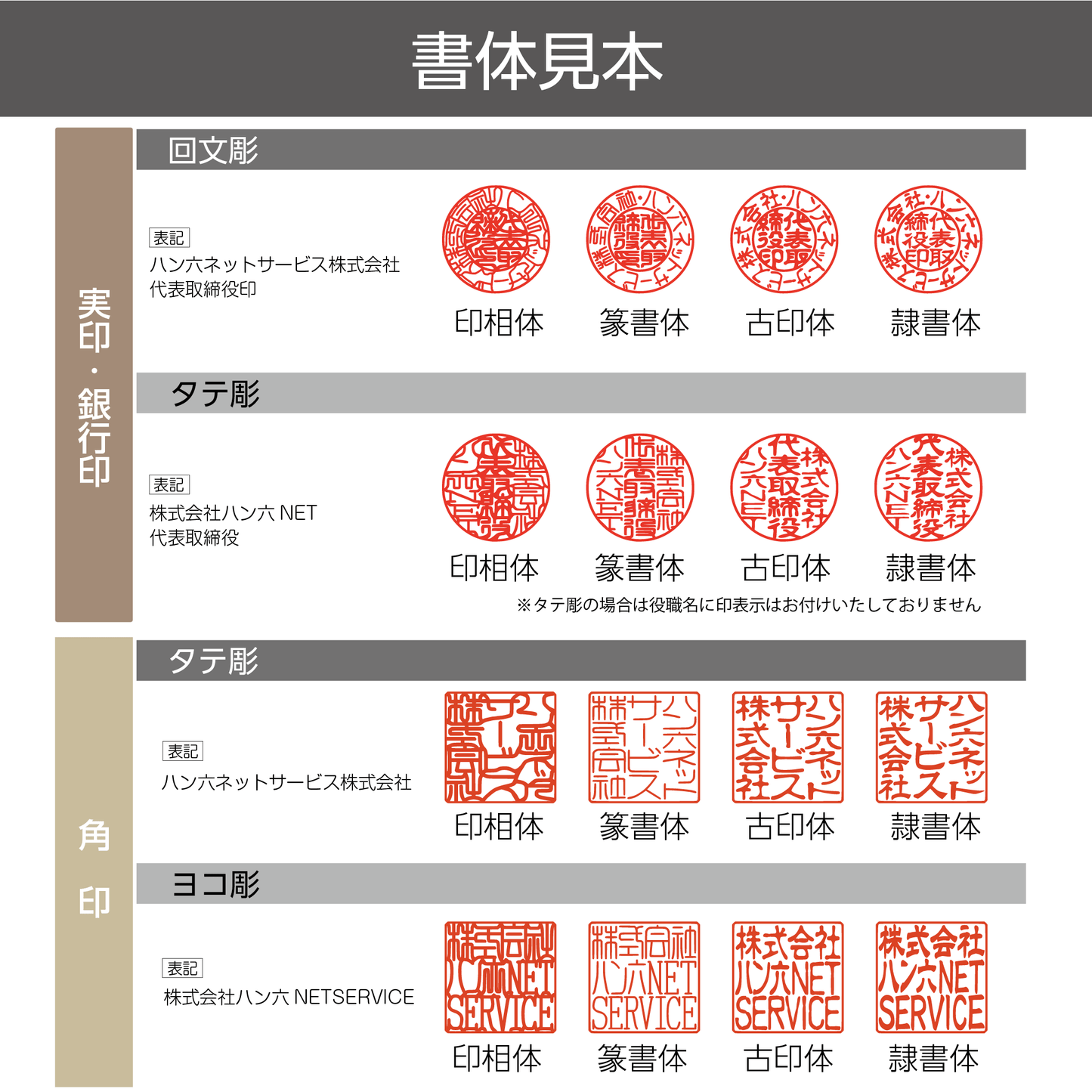 法人印 オランダ水牛(牛角・白)3本セット