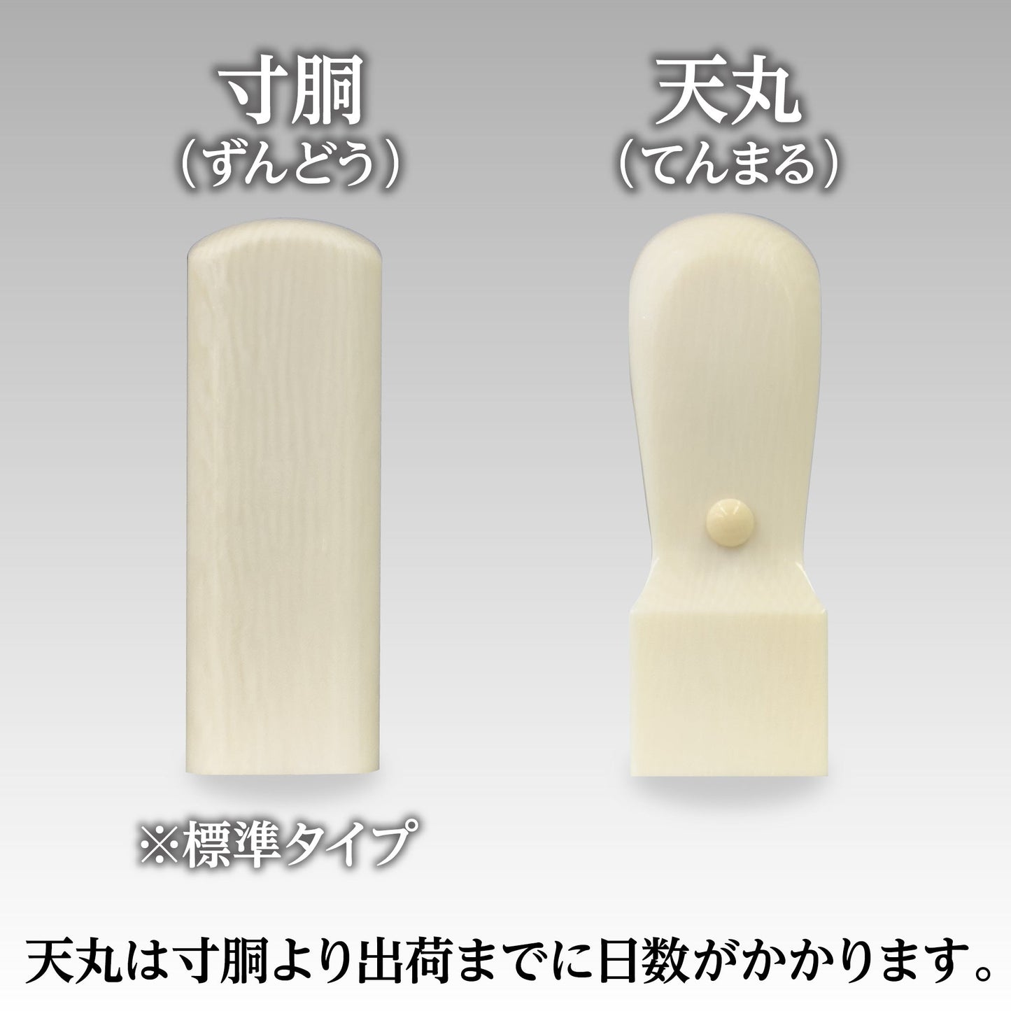 法人角印 本象牙(特上)画像2