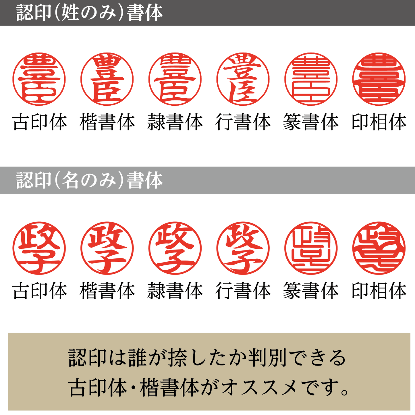 認印 黒水牛