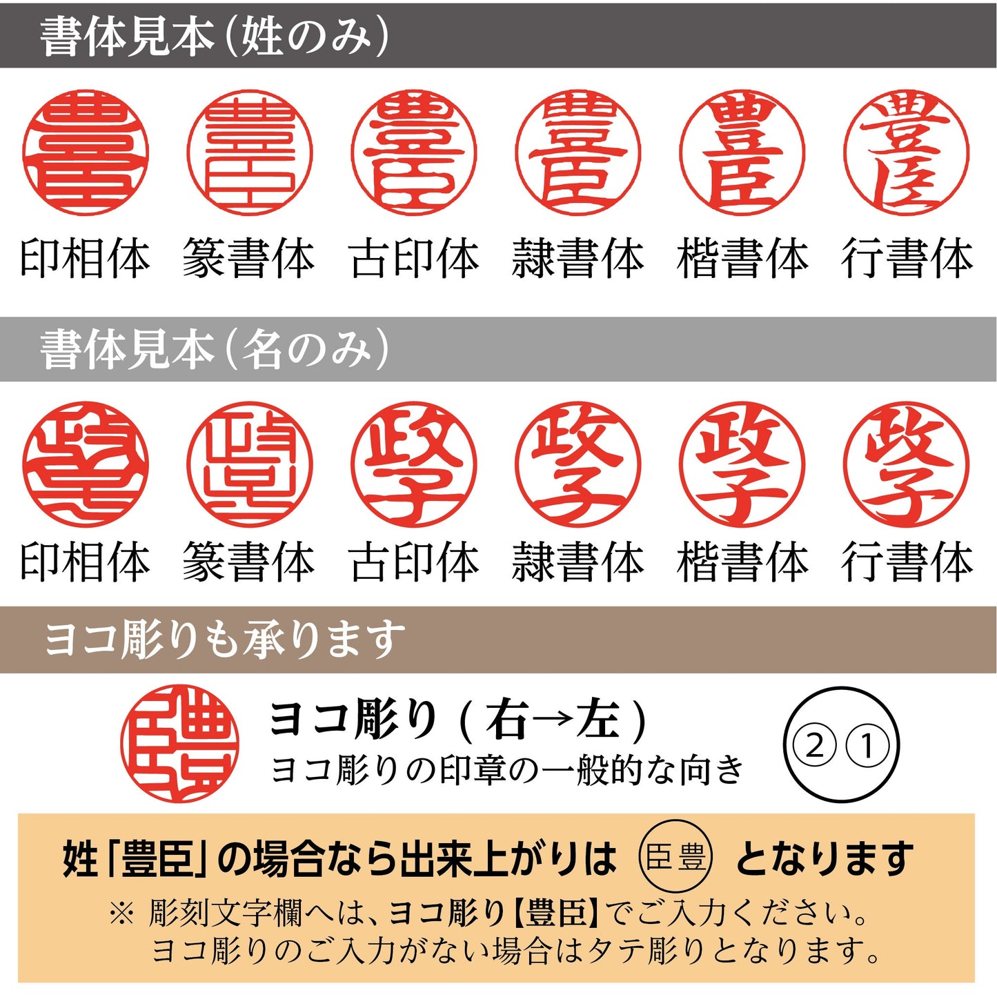 蒔絵印章(アクリル材)千羽鶴 12㎜丸画像2