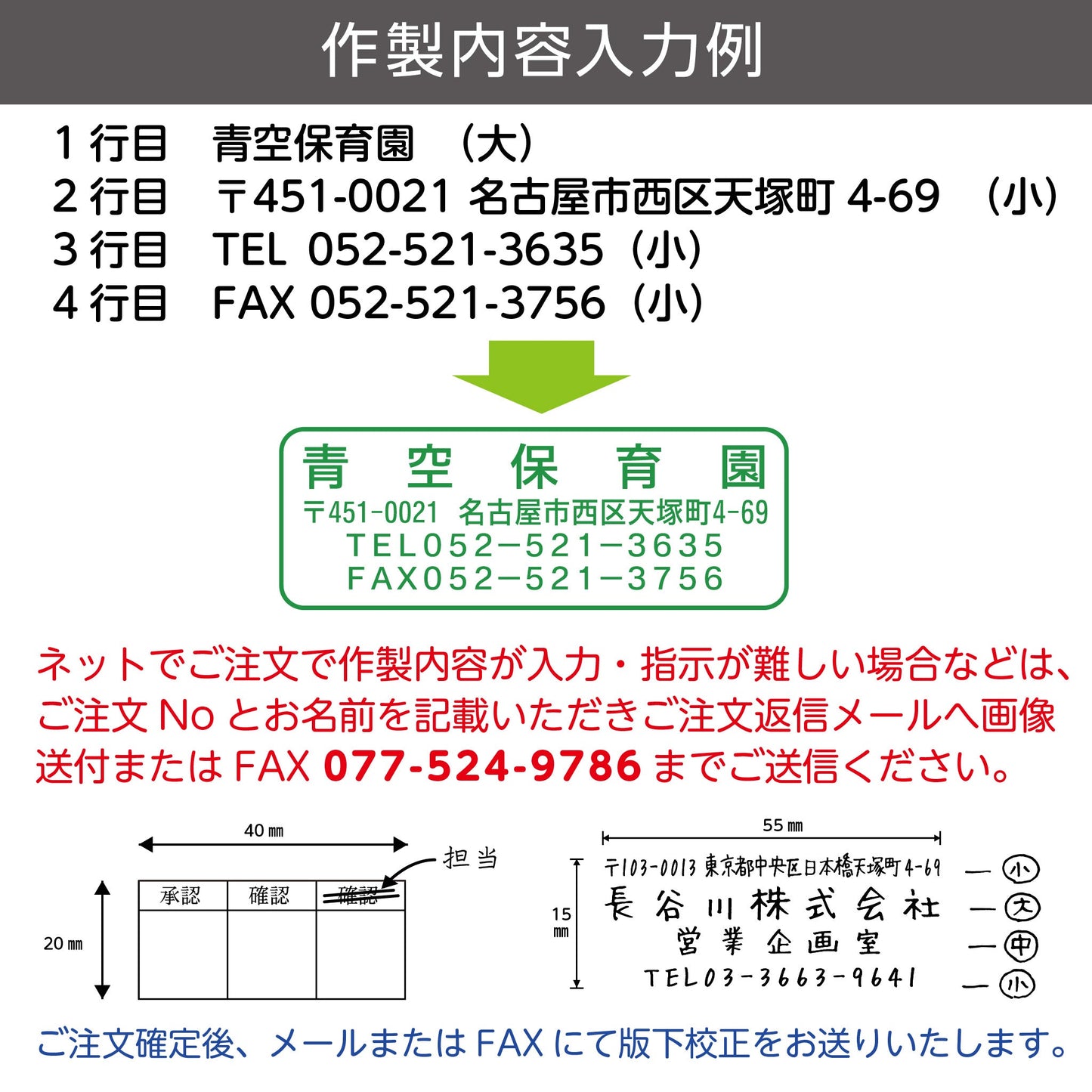 シヤチハタ 住所印・角印(角型印2471号)画像5