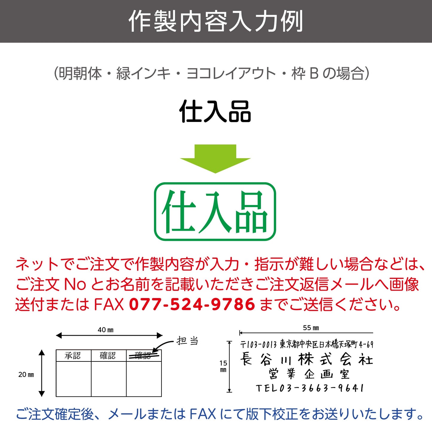 シヤチハタ ビジネス用キャップレスA型画像5