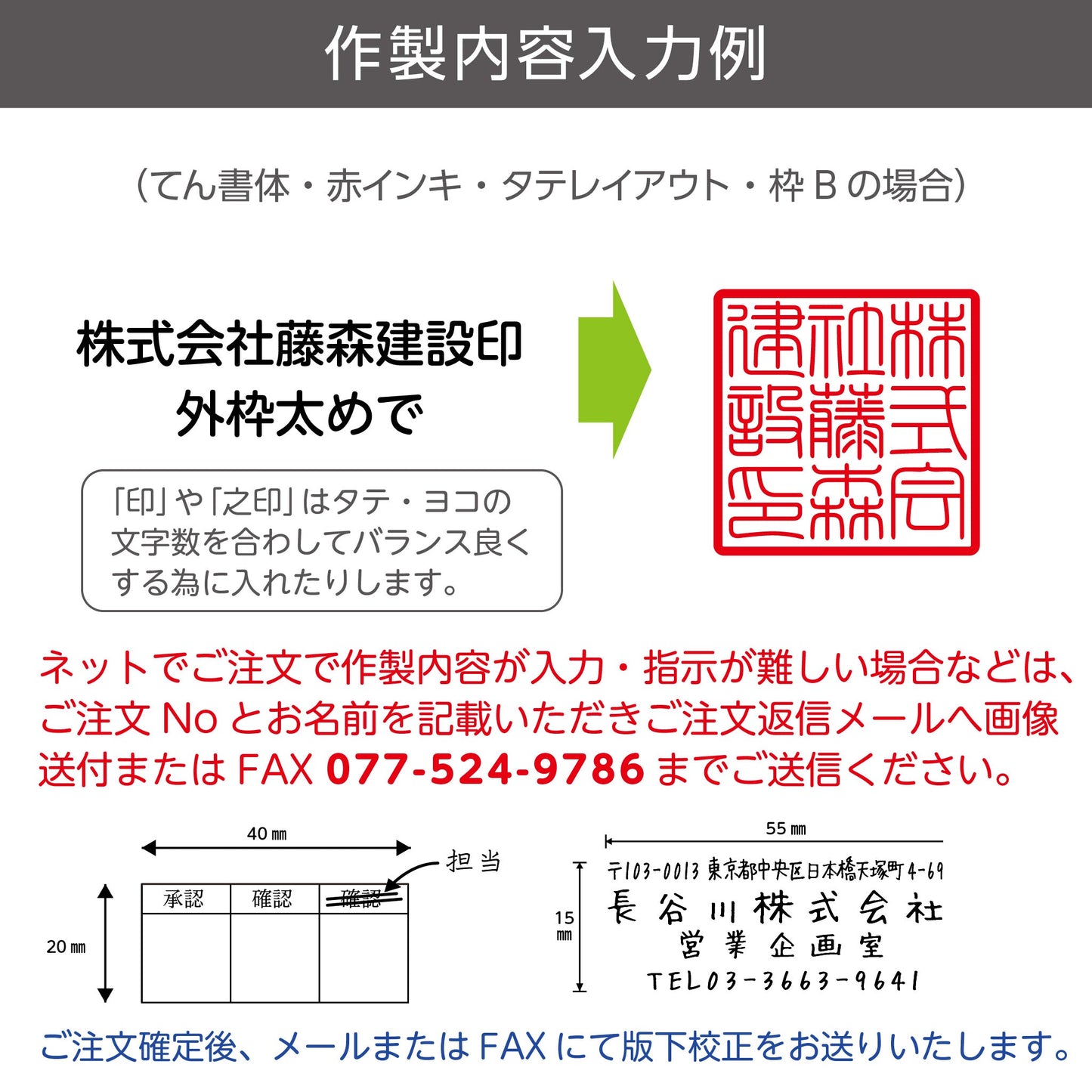 シヤチハタ 特角30号 短柄画像5