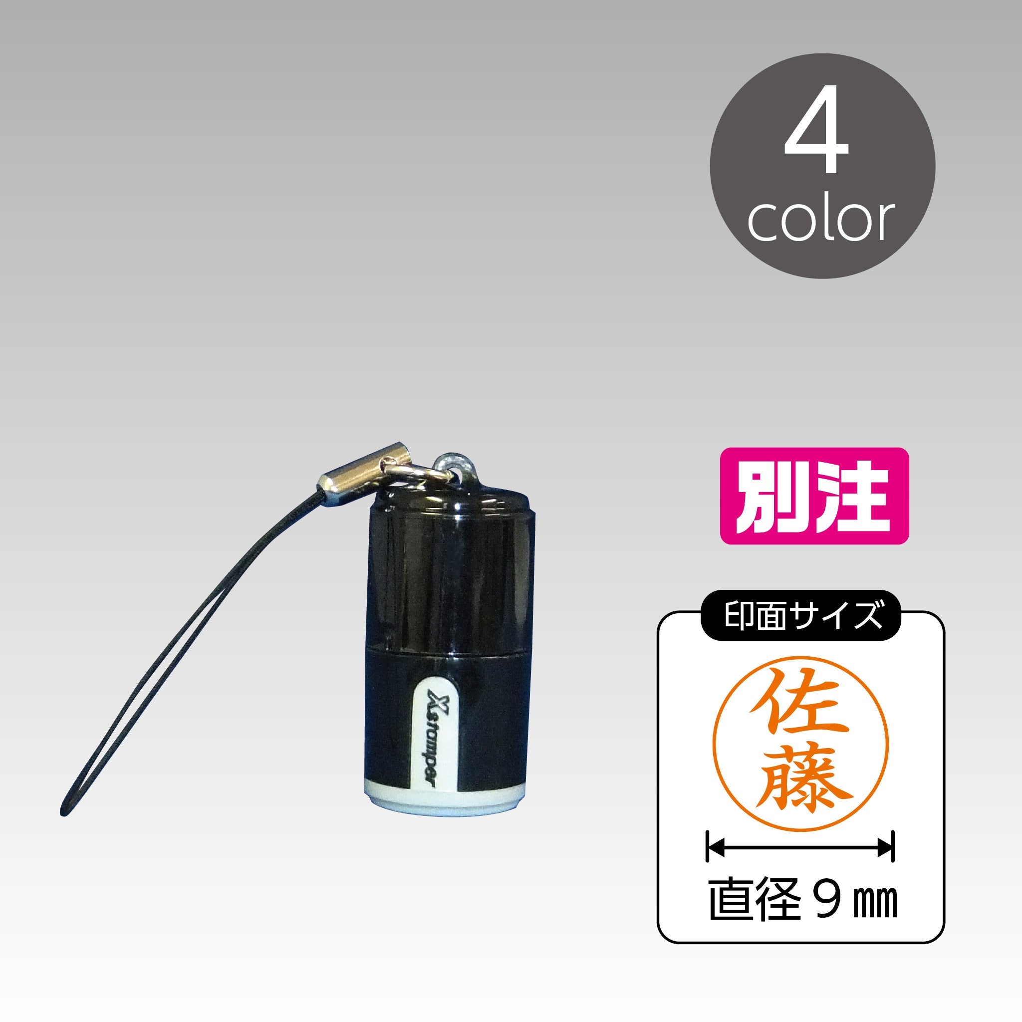 ぶきっちょ樣専用‼️ シヤチハタ プチネーム【別注】 – ハン六オンラインショップ