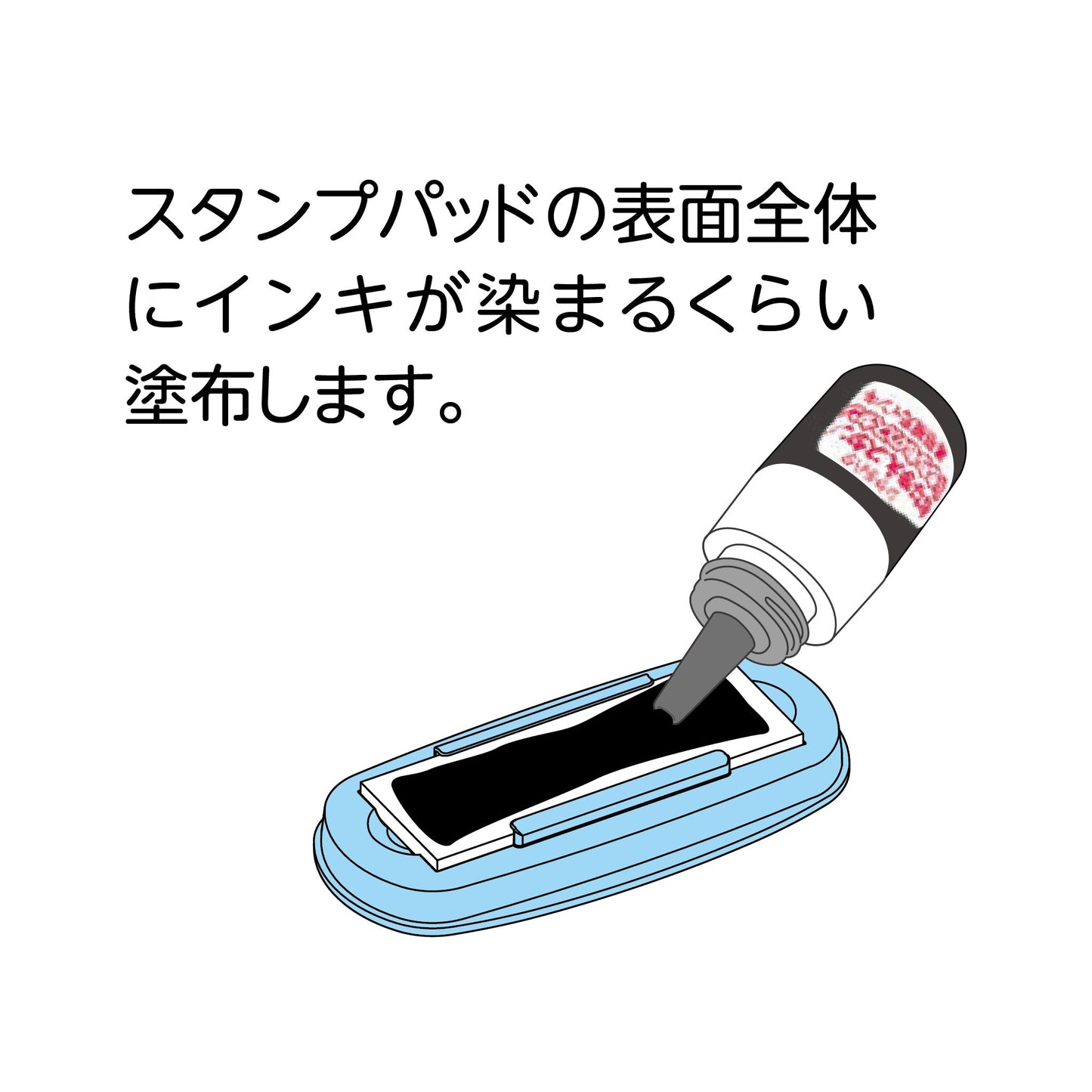 交換インキセット(シヤチハタ おむつポン用)GAB-AR画像2
