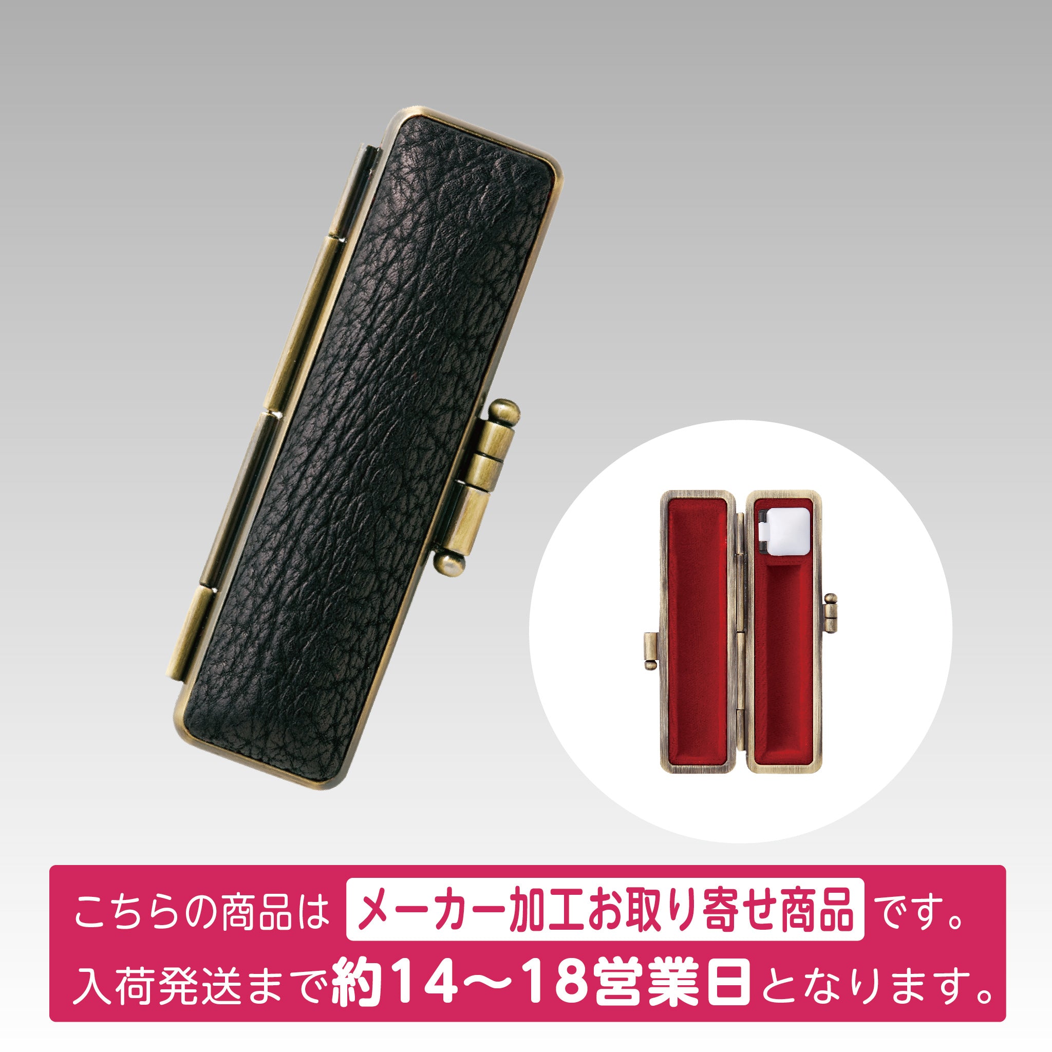 おしゃれでかわいい朱肉付き印鑑ケース – ハン六オンラインショップ