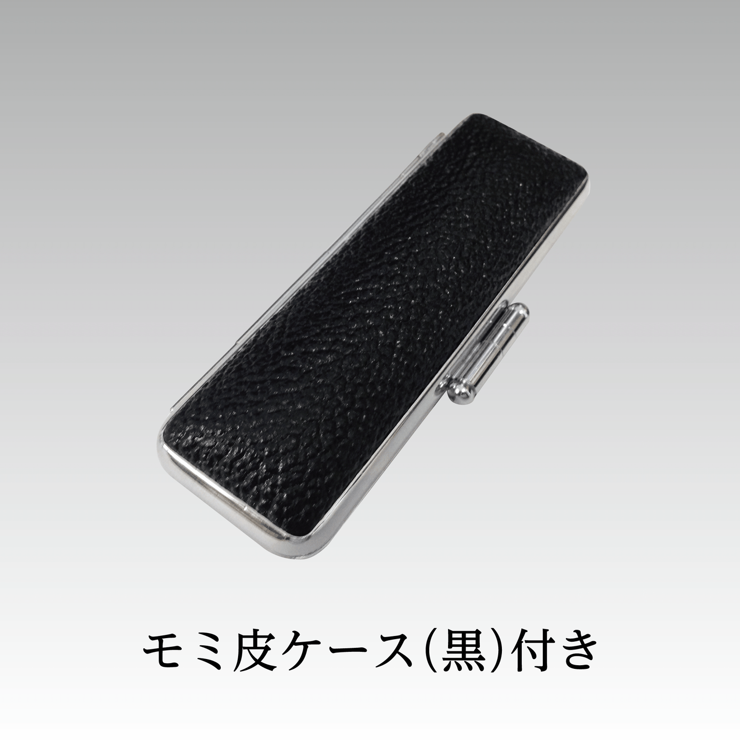 宝飾印（紫水晶）