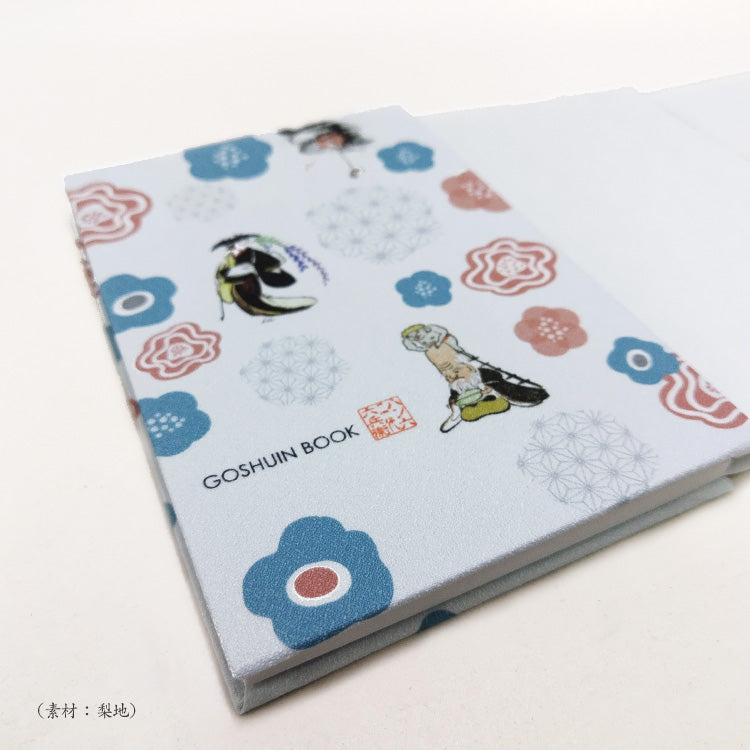 ハン六オリジナル大津絵御朱印帳