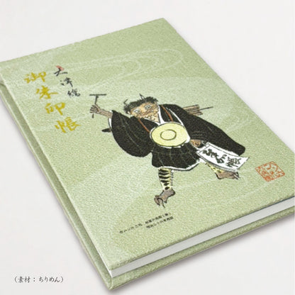 ハン六オリジナル大津絵御朱印帳