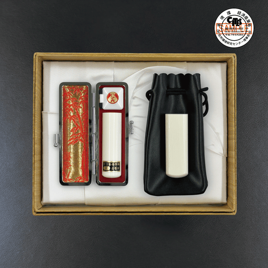 法人印 本象牙（上）2本セット