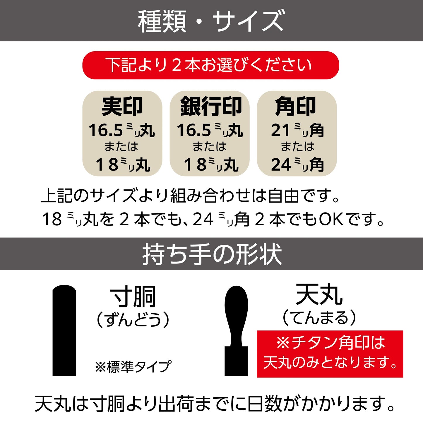 法人 チタン2本セット画像2