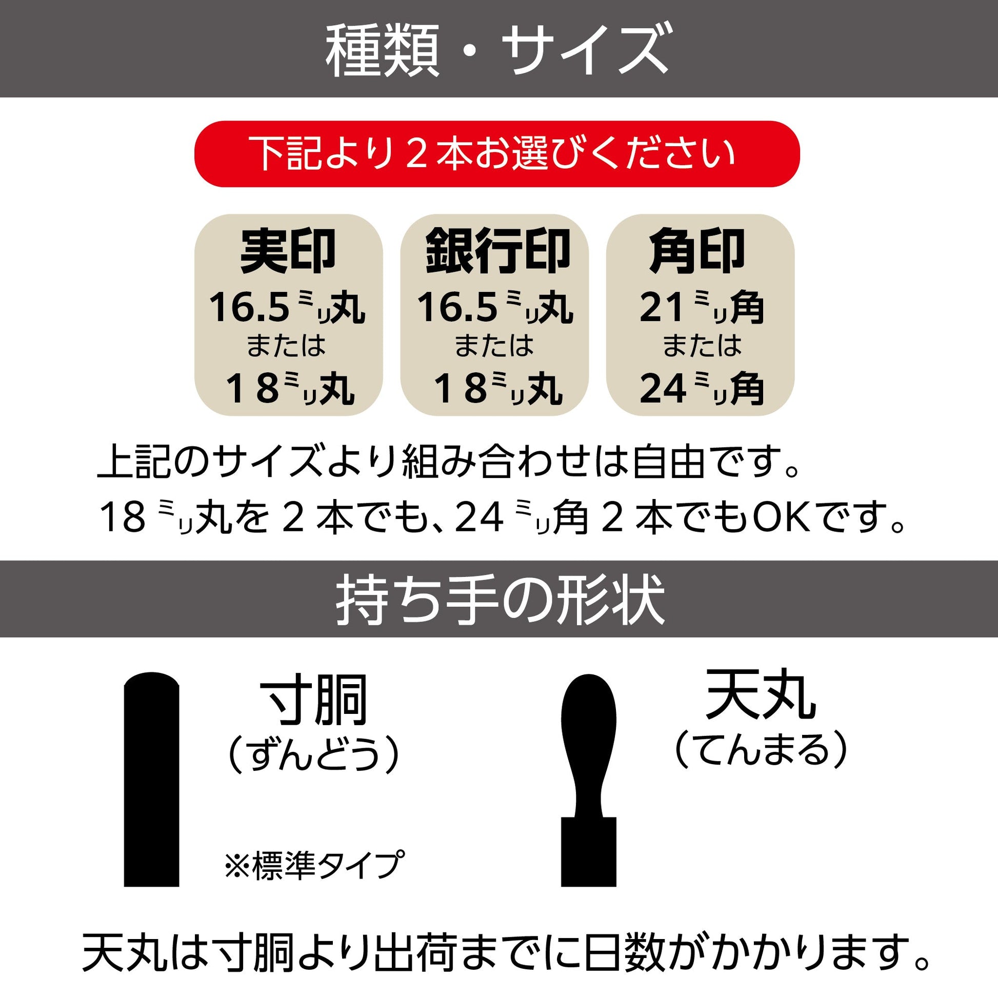 法人 薩摩本黄楊2本セット画像2