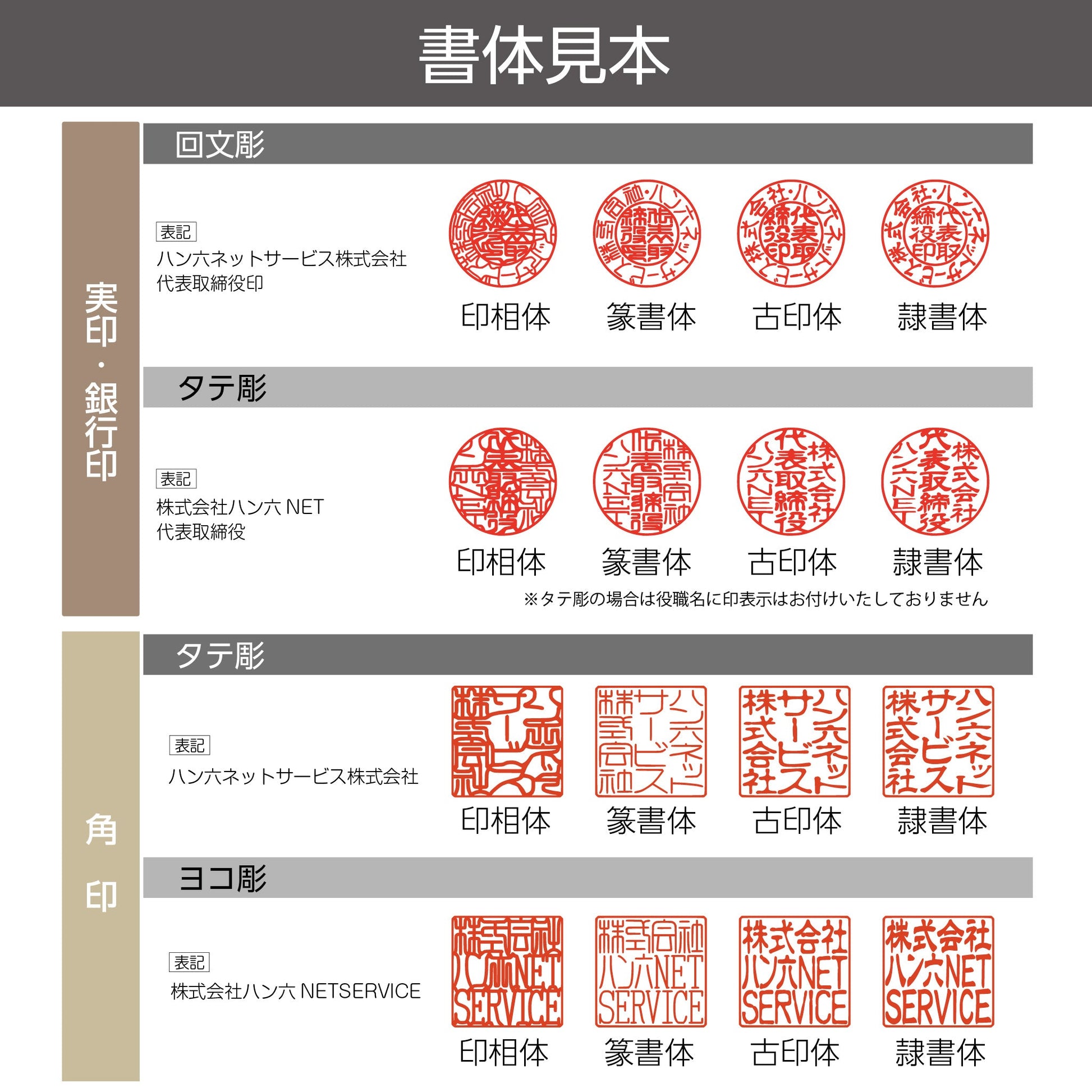 法人 薩摩本黄楊2本セット画像3