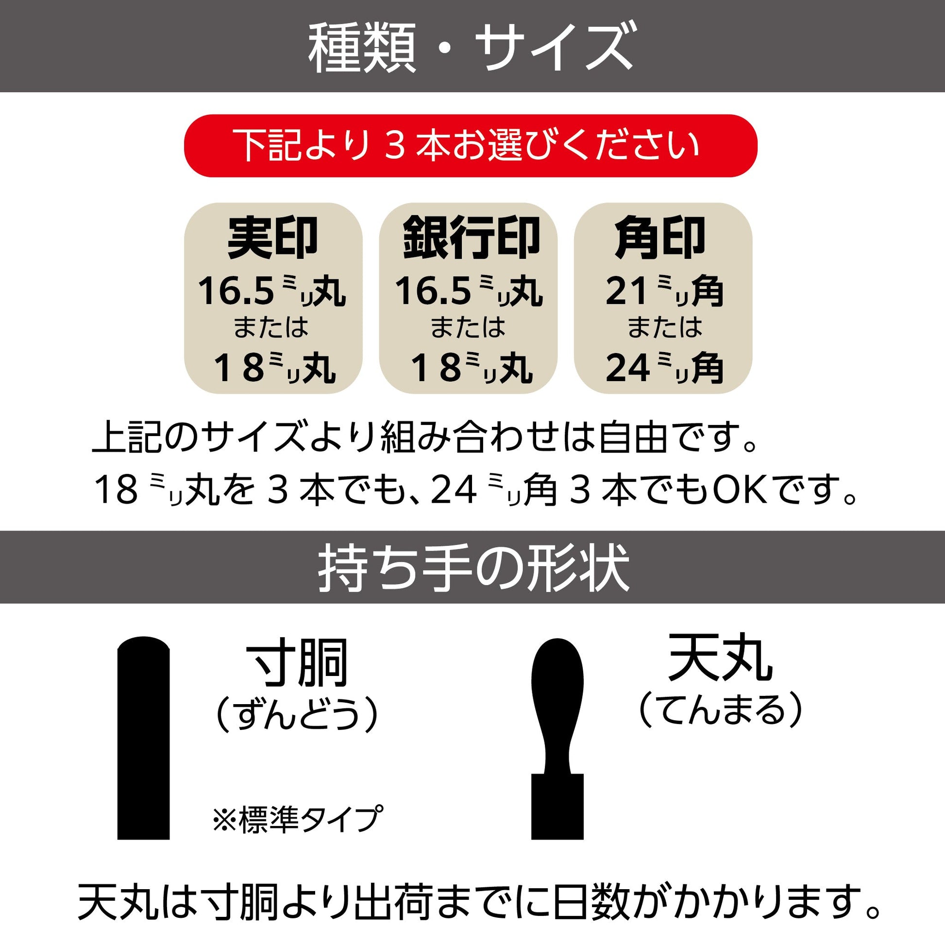 法人 本象牙（上）3本セット画像2