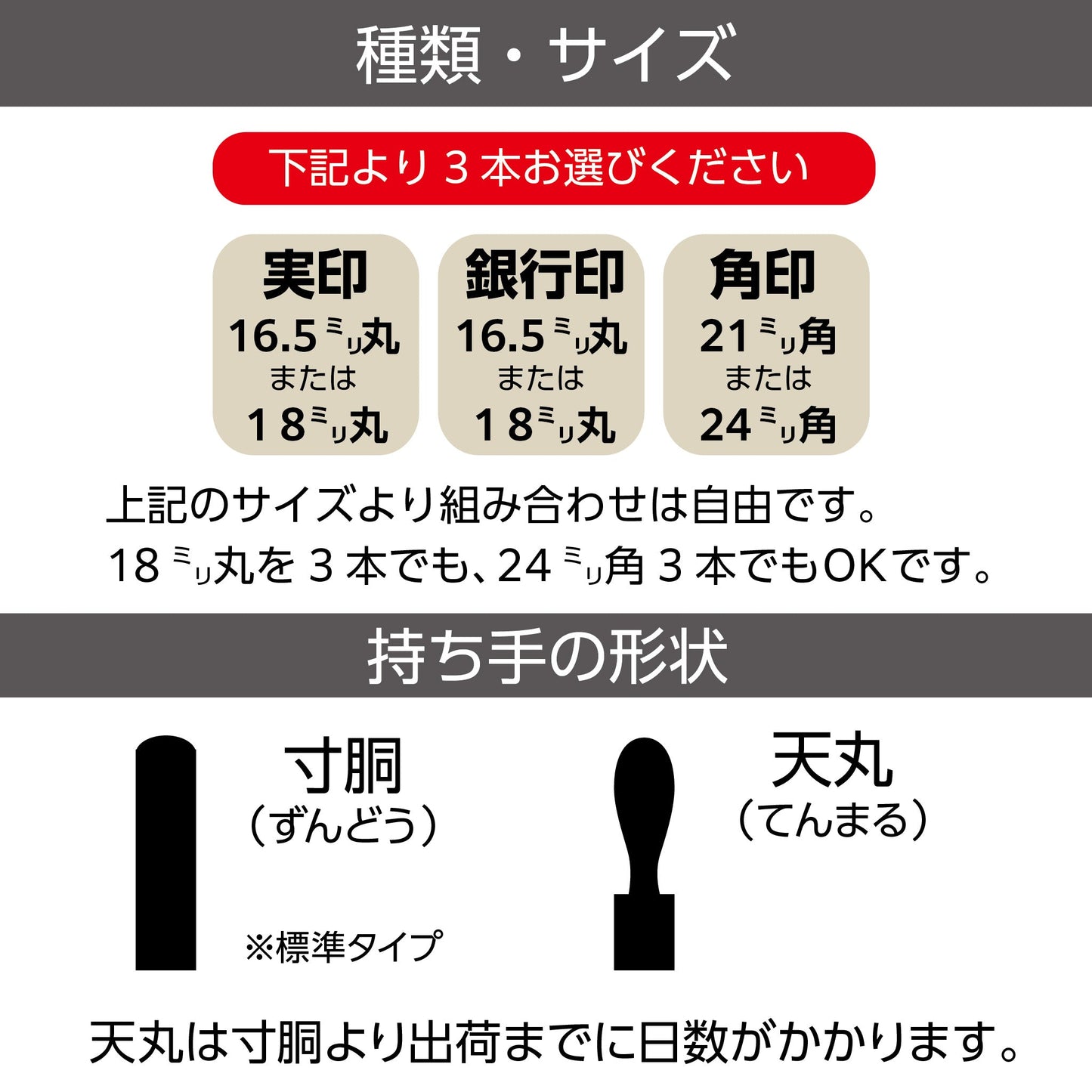 法人 黒水牛3本セット画像2