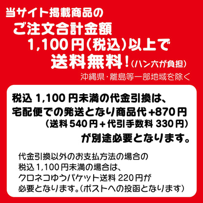 カセットスタンパー既製スタンプ1個（単品）画像3