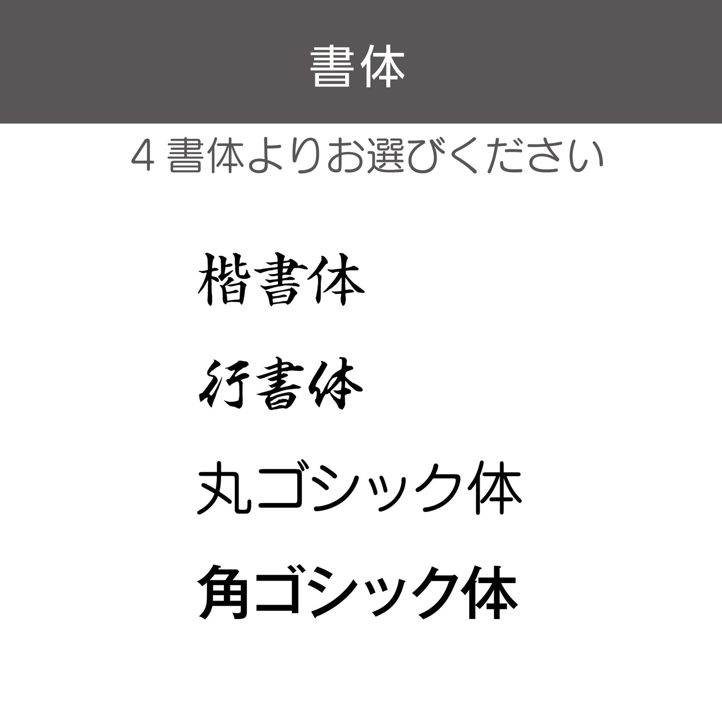 カセットスタンパー別製スタンプ1個画像2