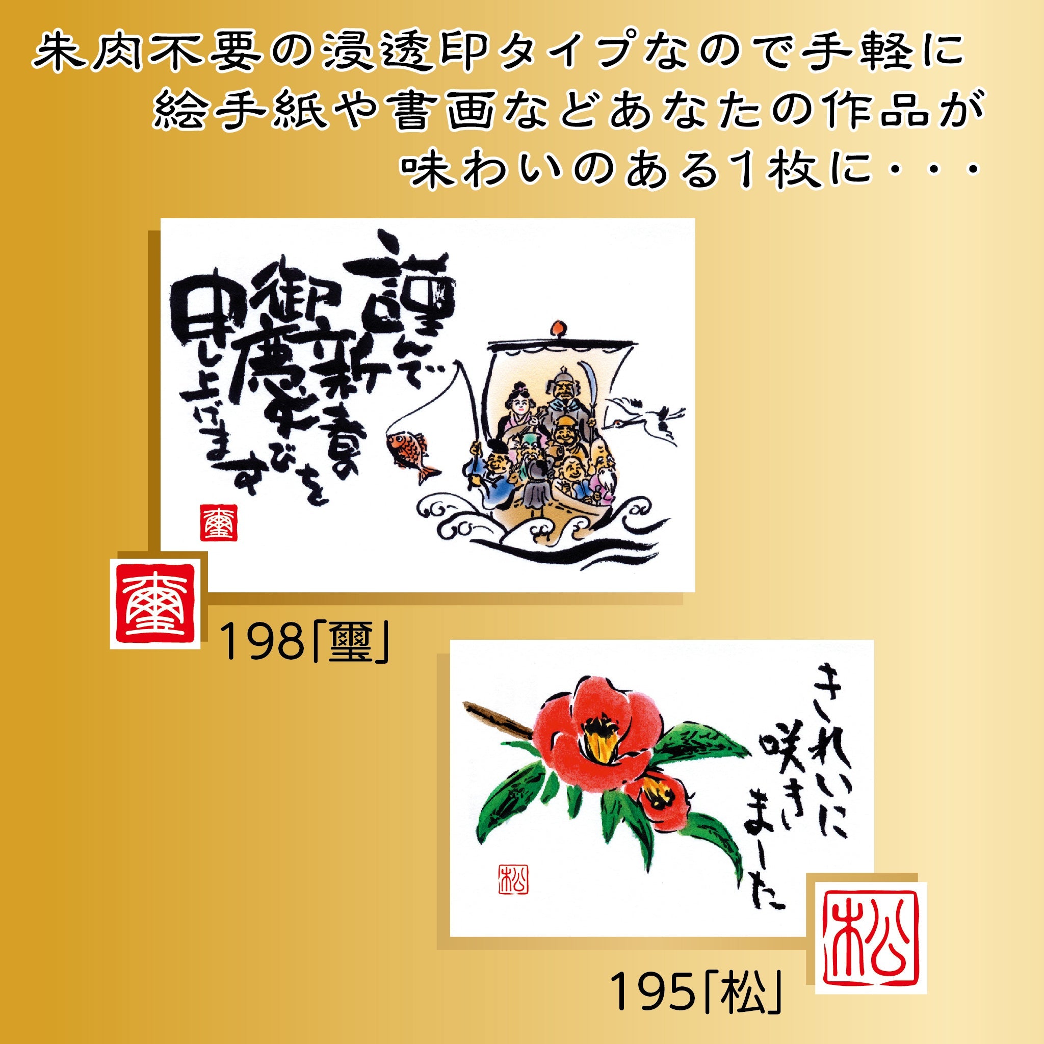白朱合彩(既製品) – ハン六オンラインショップ