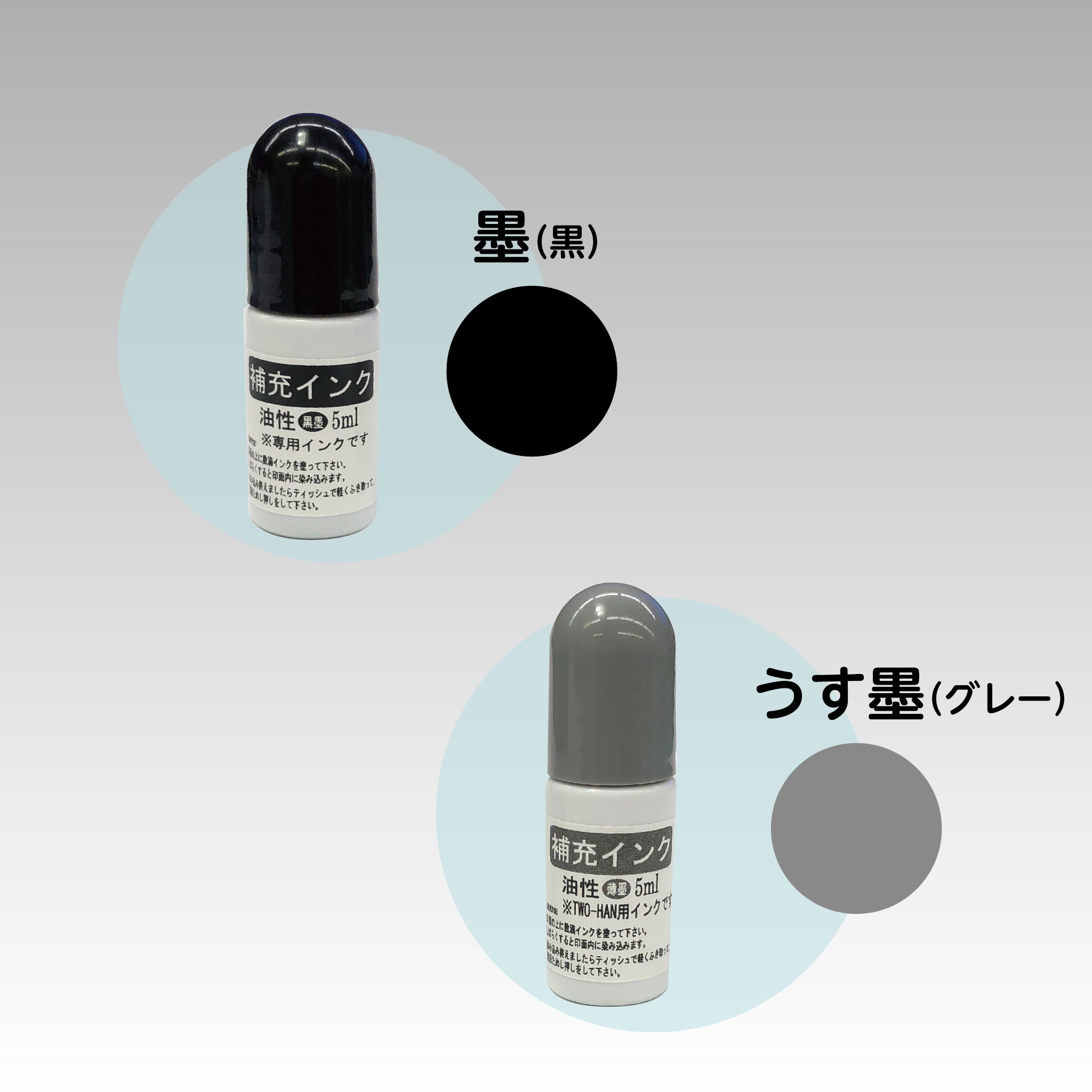 Rabbit•X用シングルチップホルダー　インクカートリッジ　印刷ジェル Rabbit•X用シングルチップホルダー インクカートリッジ 印刷