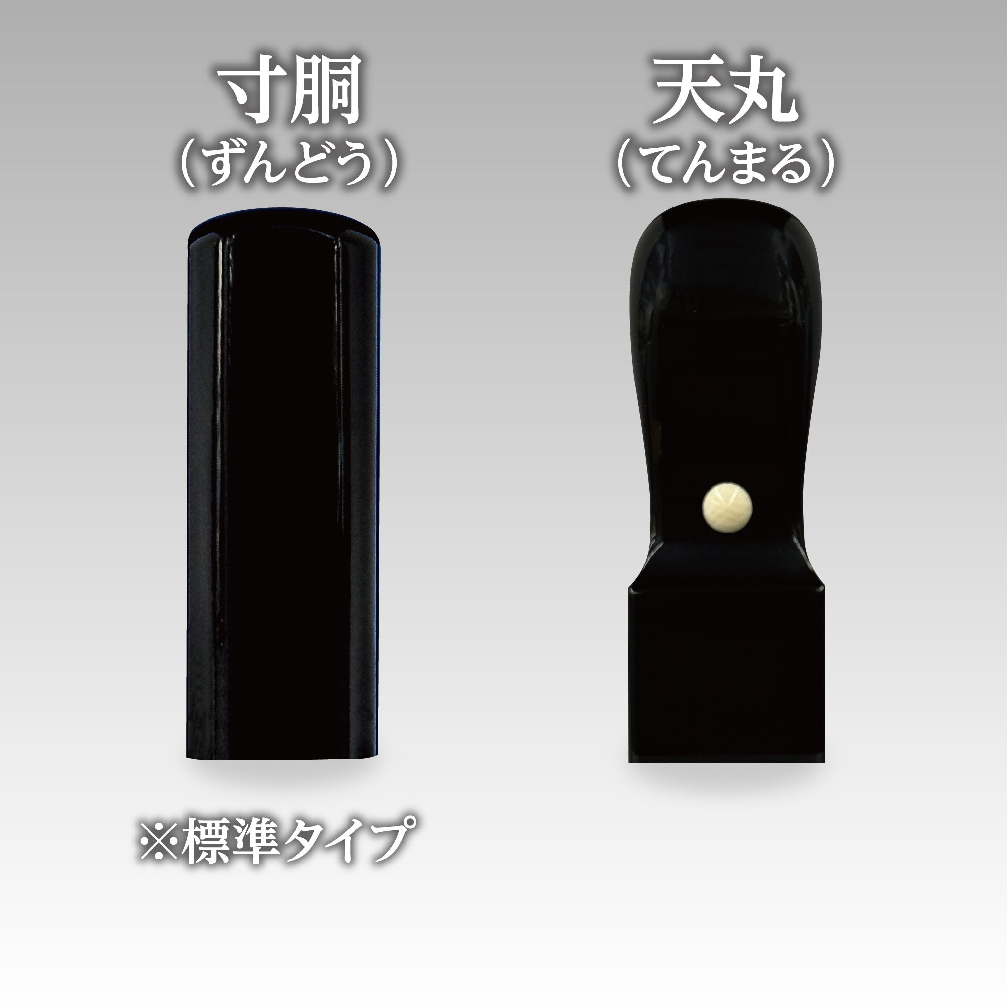 水牛　角　黒（混色なし） 法人角印 黒水牛 – ハン六オンラインショップ
