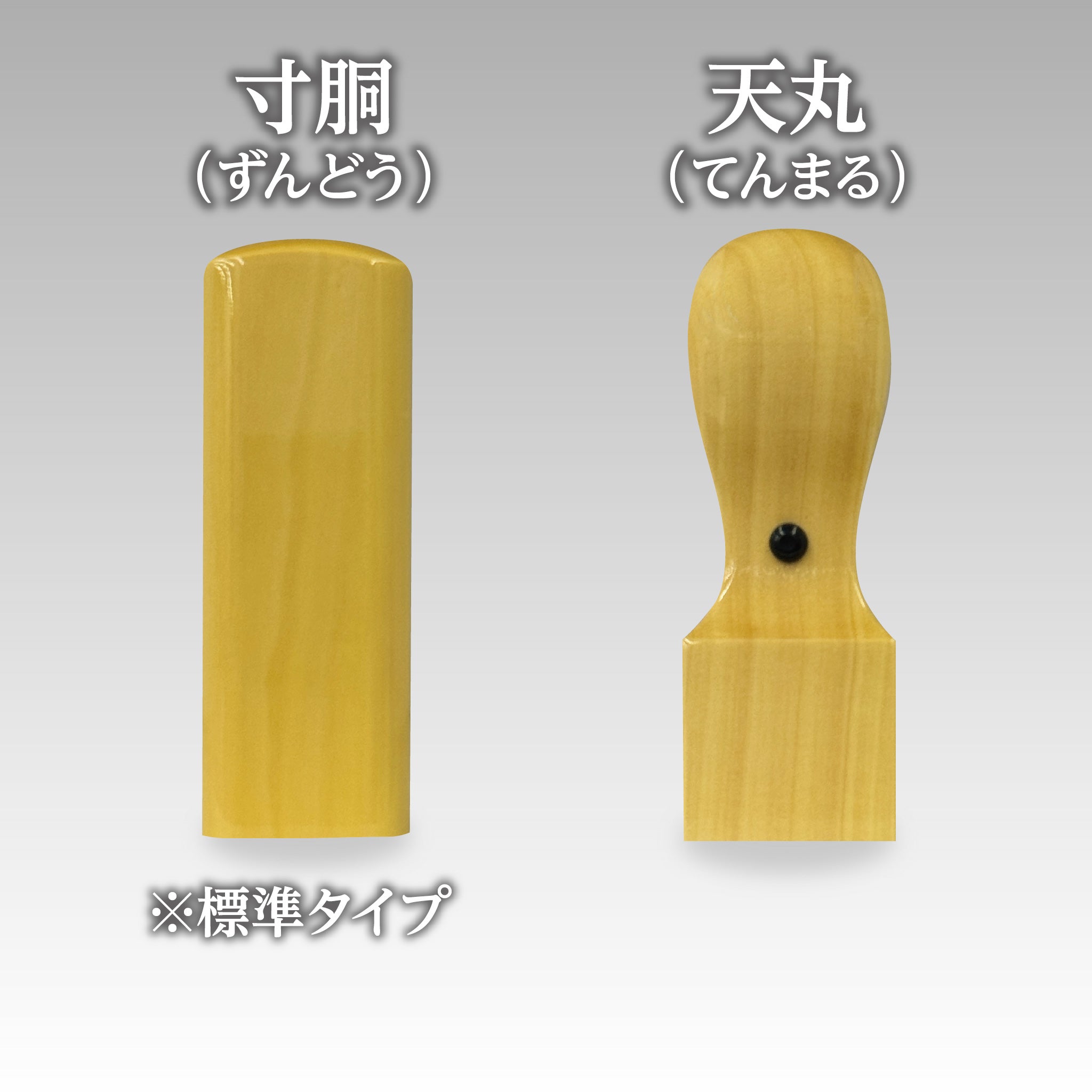 法人角印 薩摩本黄楊 – ハン六オンラインショップ