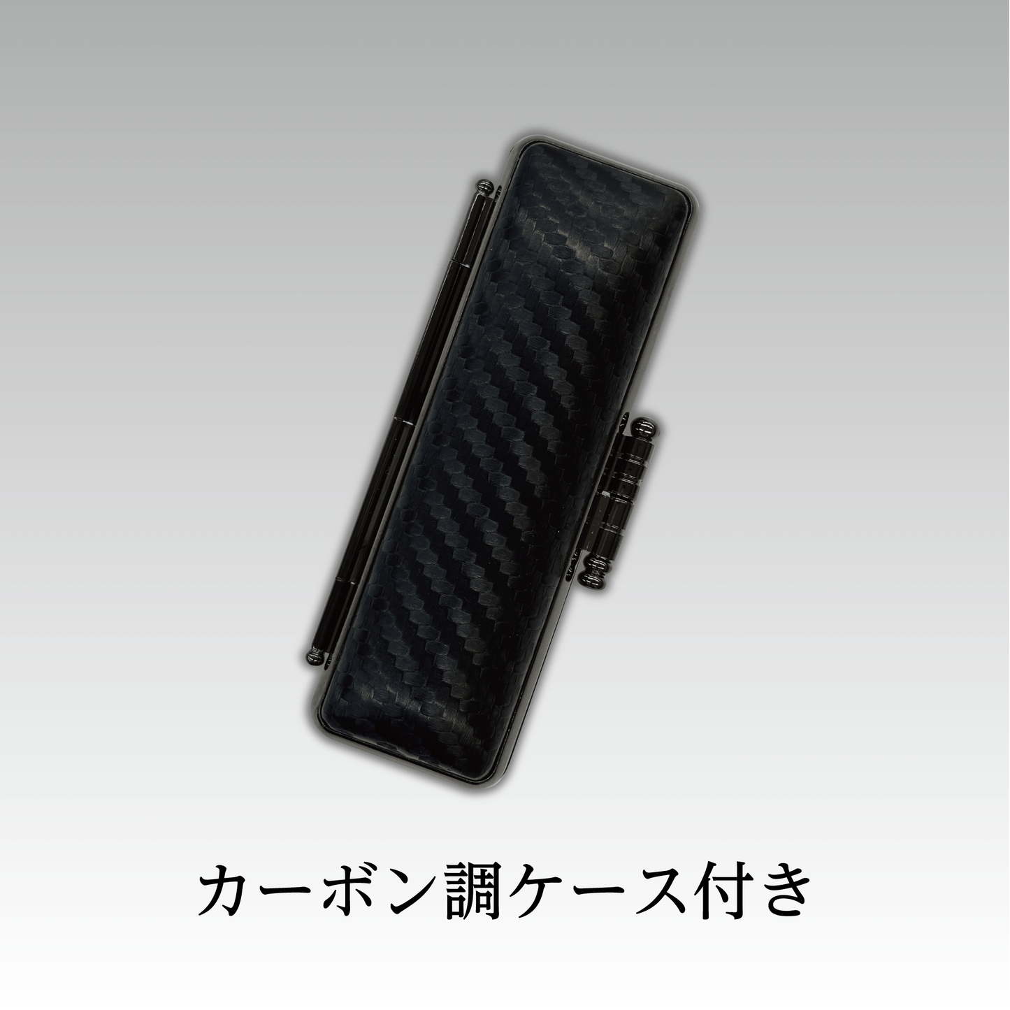 法人実印・銀行印 チタン