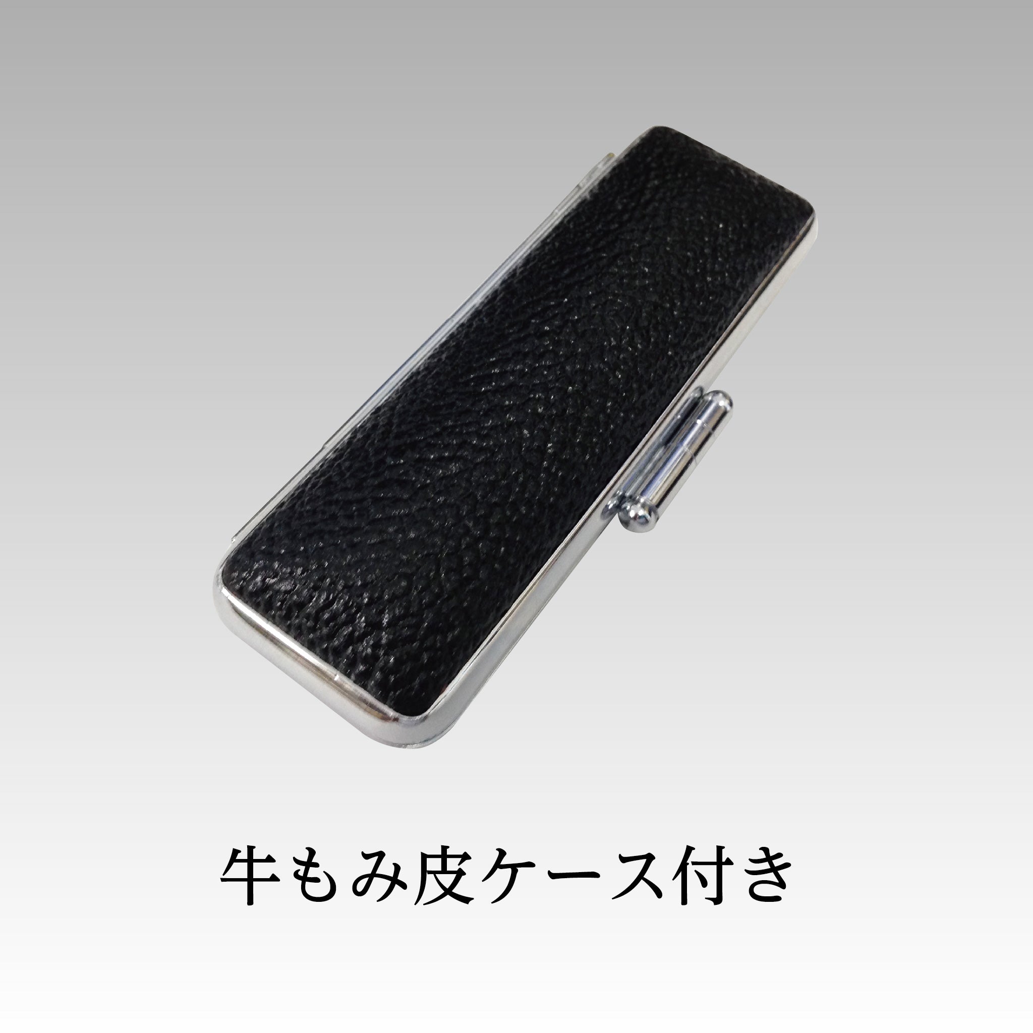法人実印・銀行印 薩摩本黄楊 – ハン六オンラインショップ