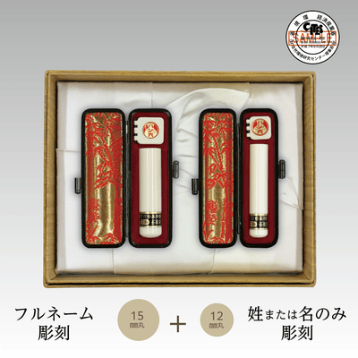個人用印鑑2本セット|実印・銀行印セットの作成・通販|ハン六 – ハン 個人用印鑑2本セット|実印・銀行印セットの作成・通販|ハン六 – ハン