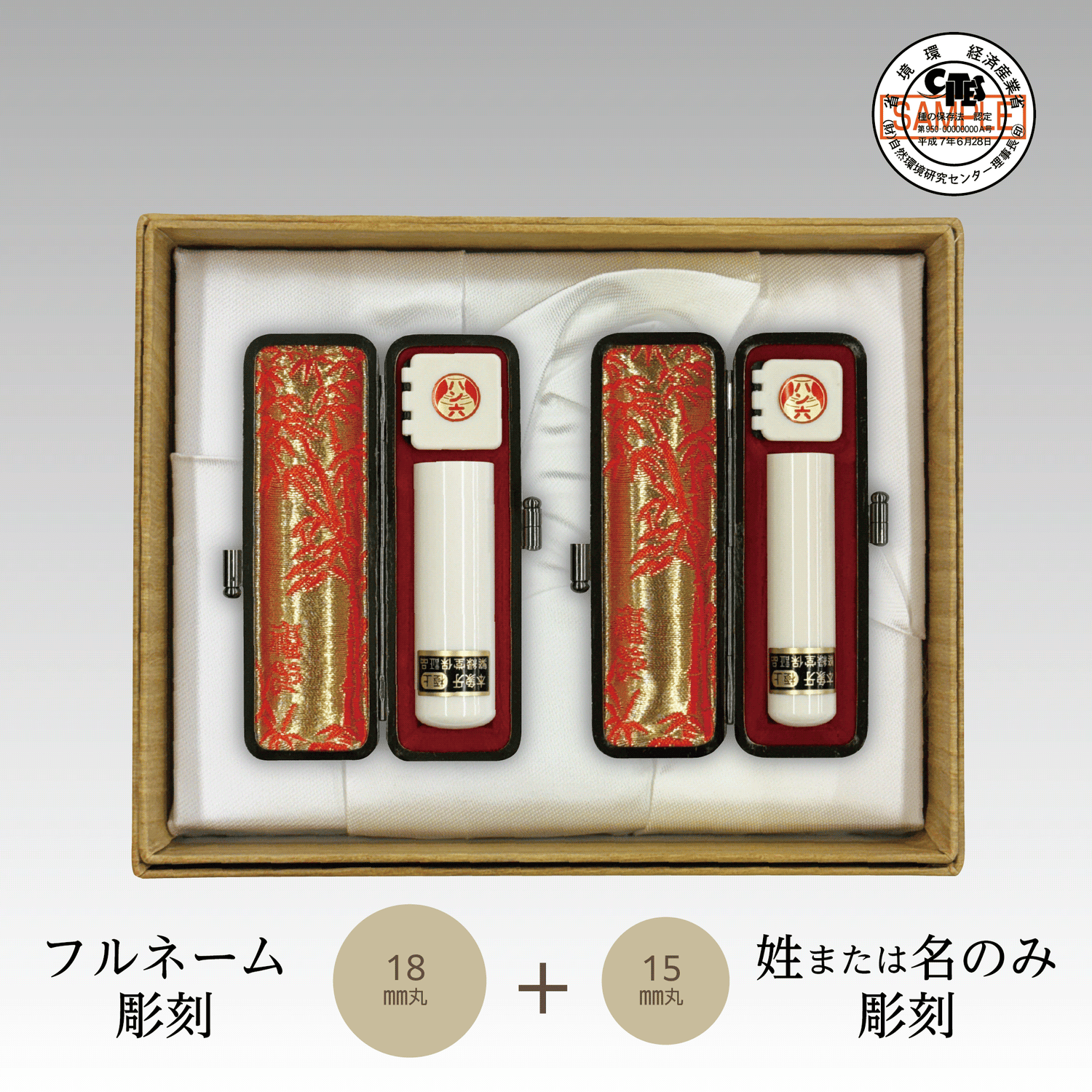 コレクション – ハン六オンラインショップ