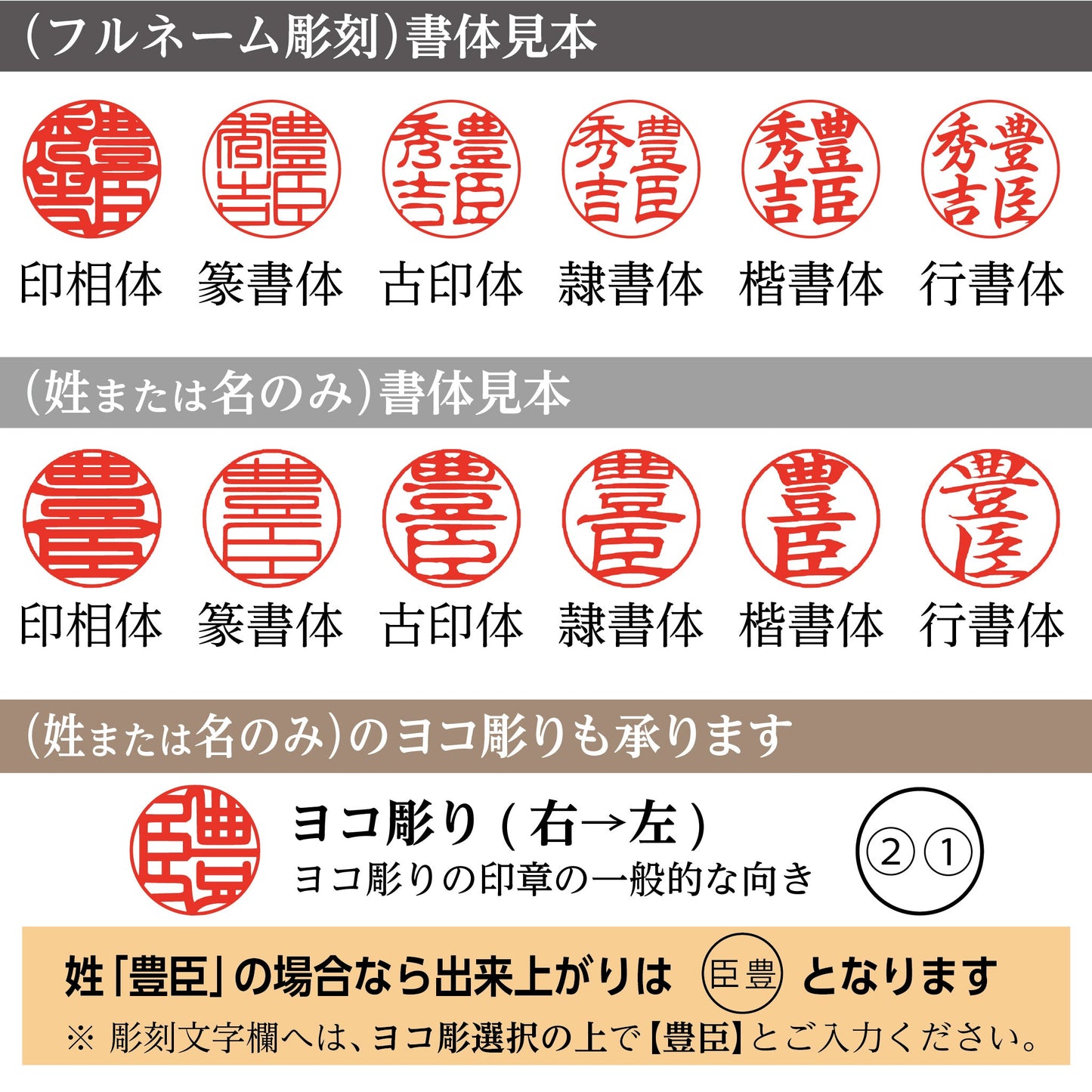 本象牙（上）2本セット13.5㎜丸(フルネーム)+12㎜丸(姓または名)画像3