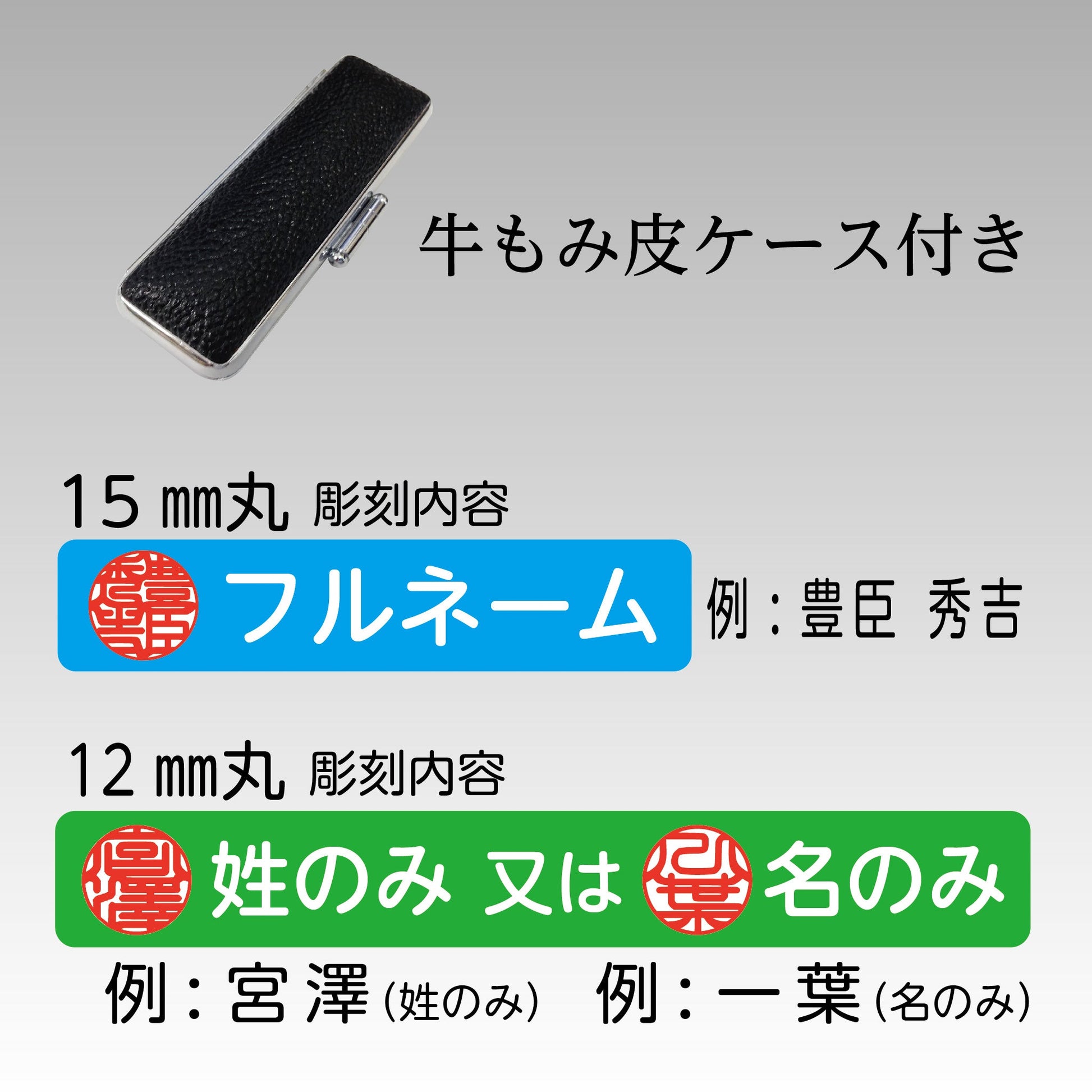 本象牙（上）2本セット15㎜丸(フルネーム)+12㎜丸(姓または名)画像2