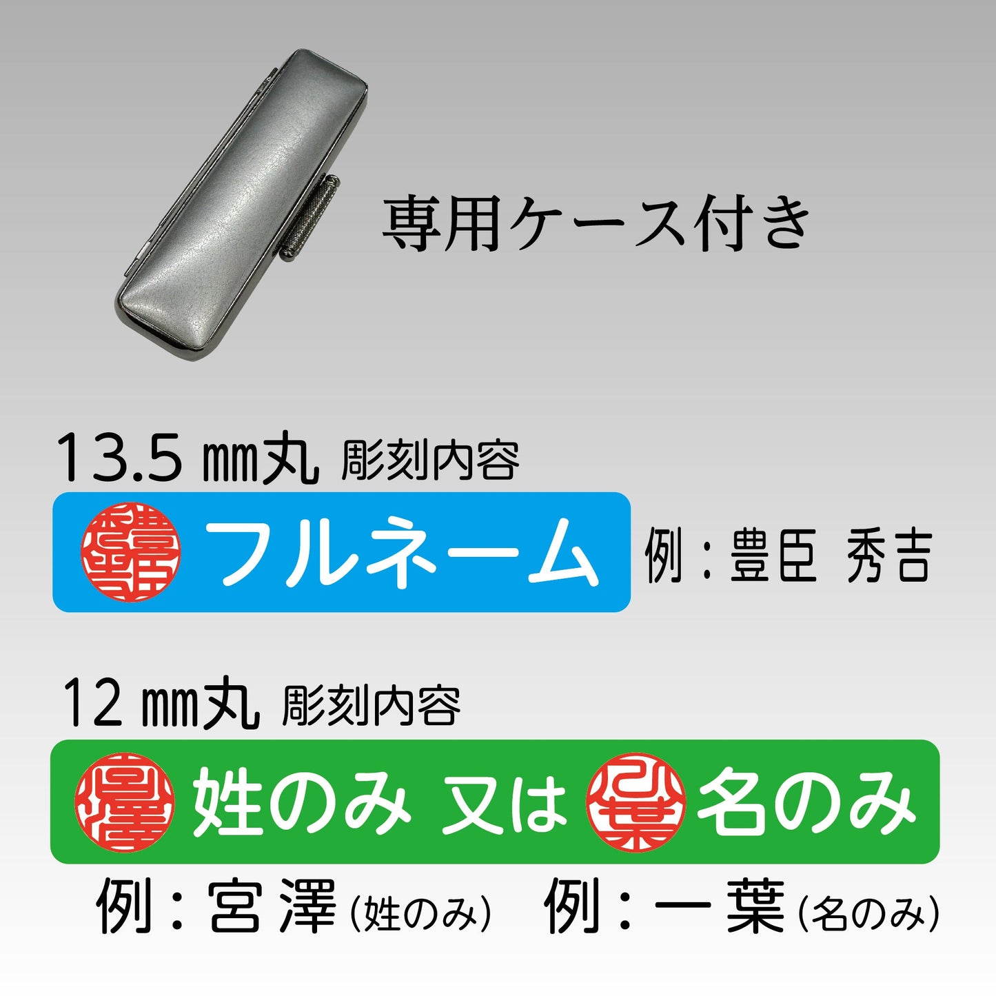 チタン 2本セット13.5㎜丸(フルネーム)+12㎜丸(姓または名)画像2