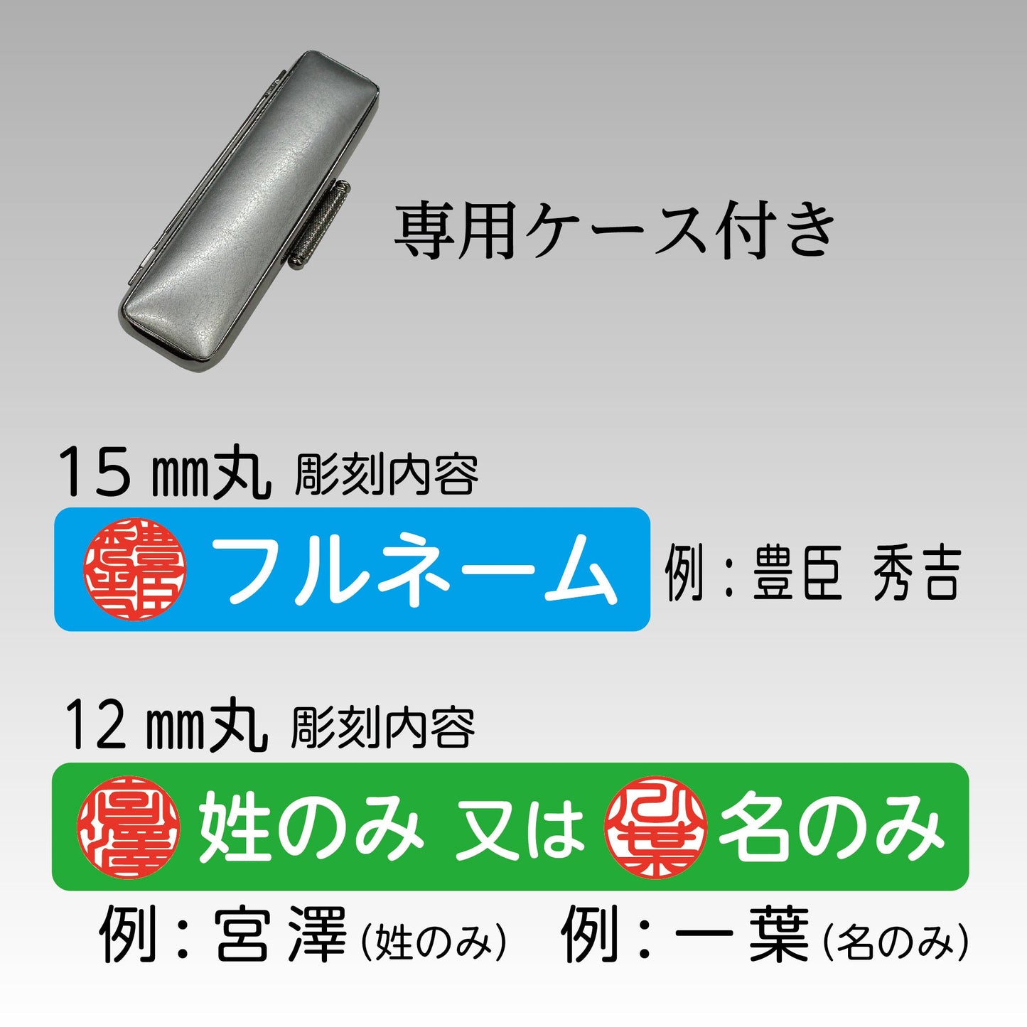 チタン 2本セット15㎜丸(フルネーム)+12㎜丸(姓または名)画像2