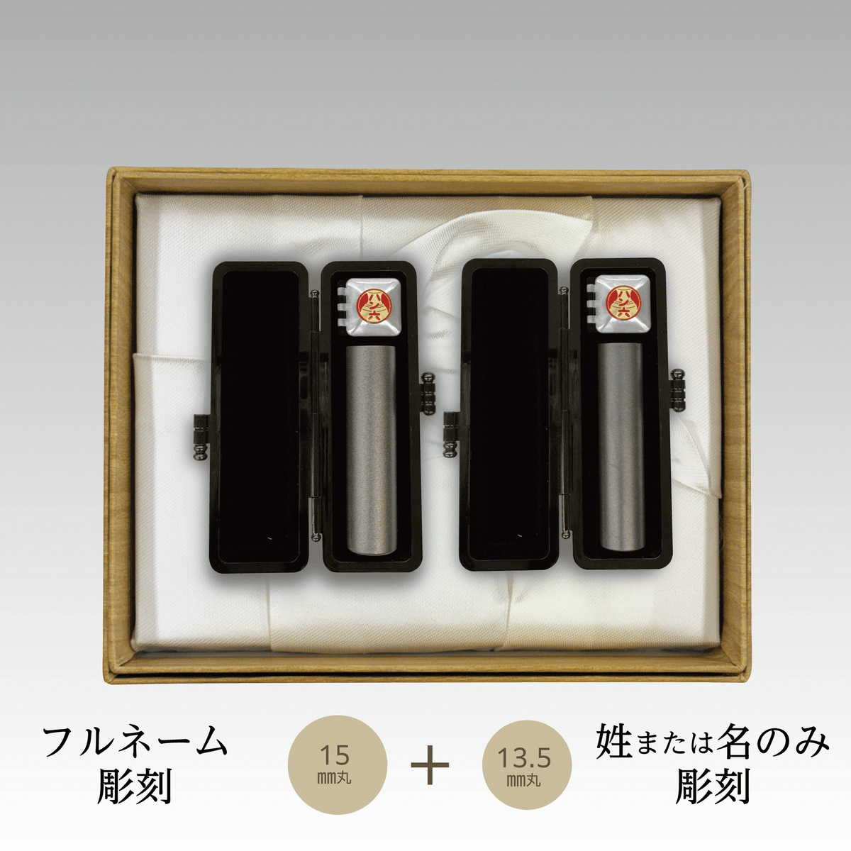 コレクション – ハン六オンラインショップ