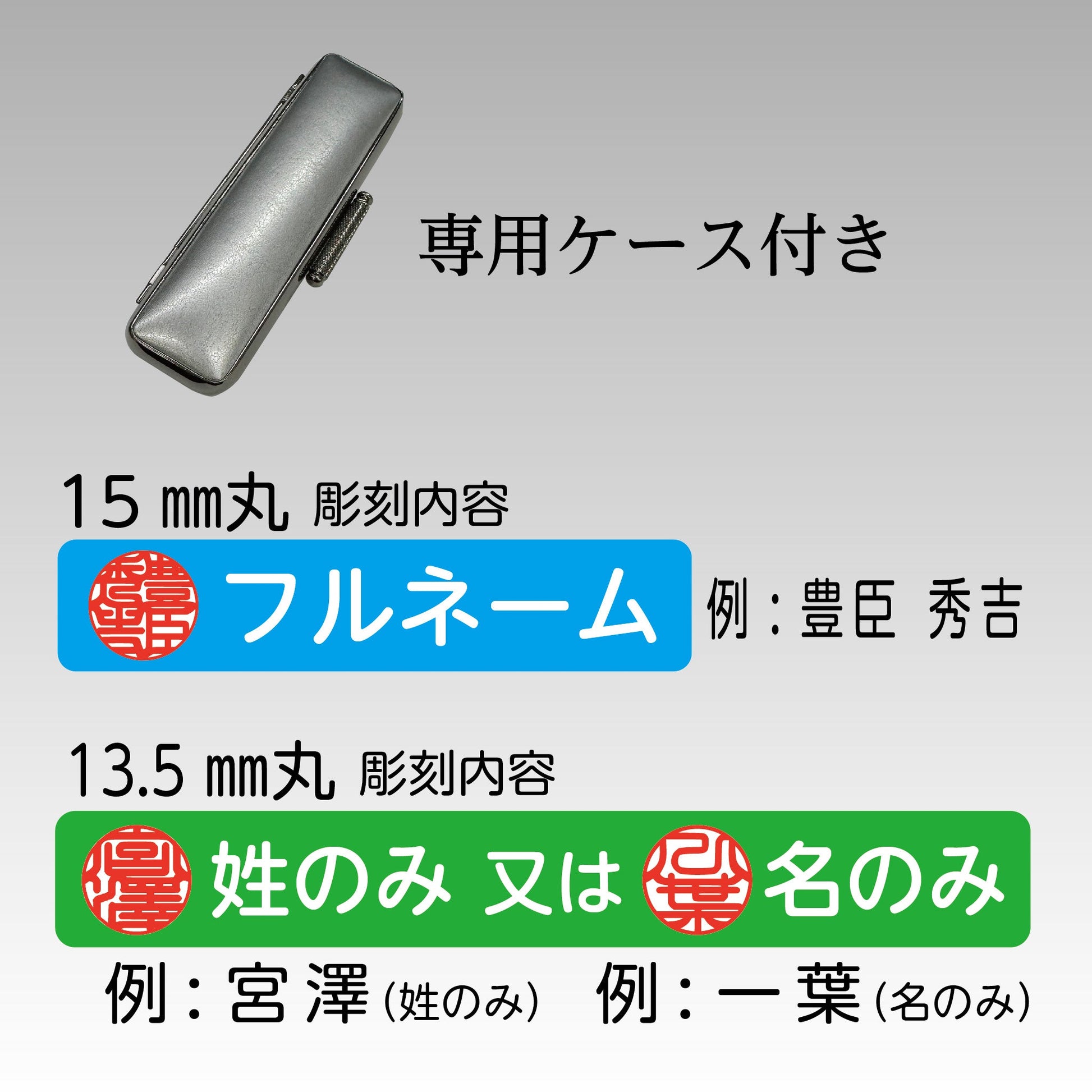 チタン 2本セット15㎜丸(フルネーム)+13.5㎜丸(姓または名)画像2