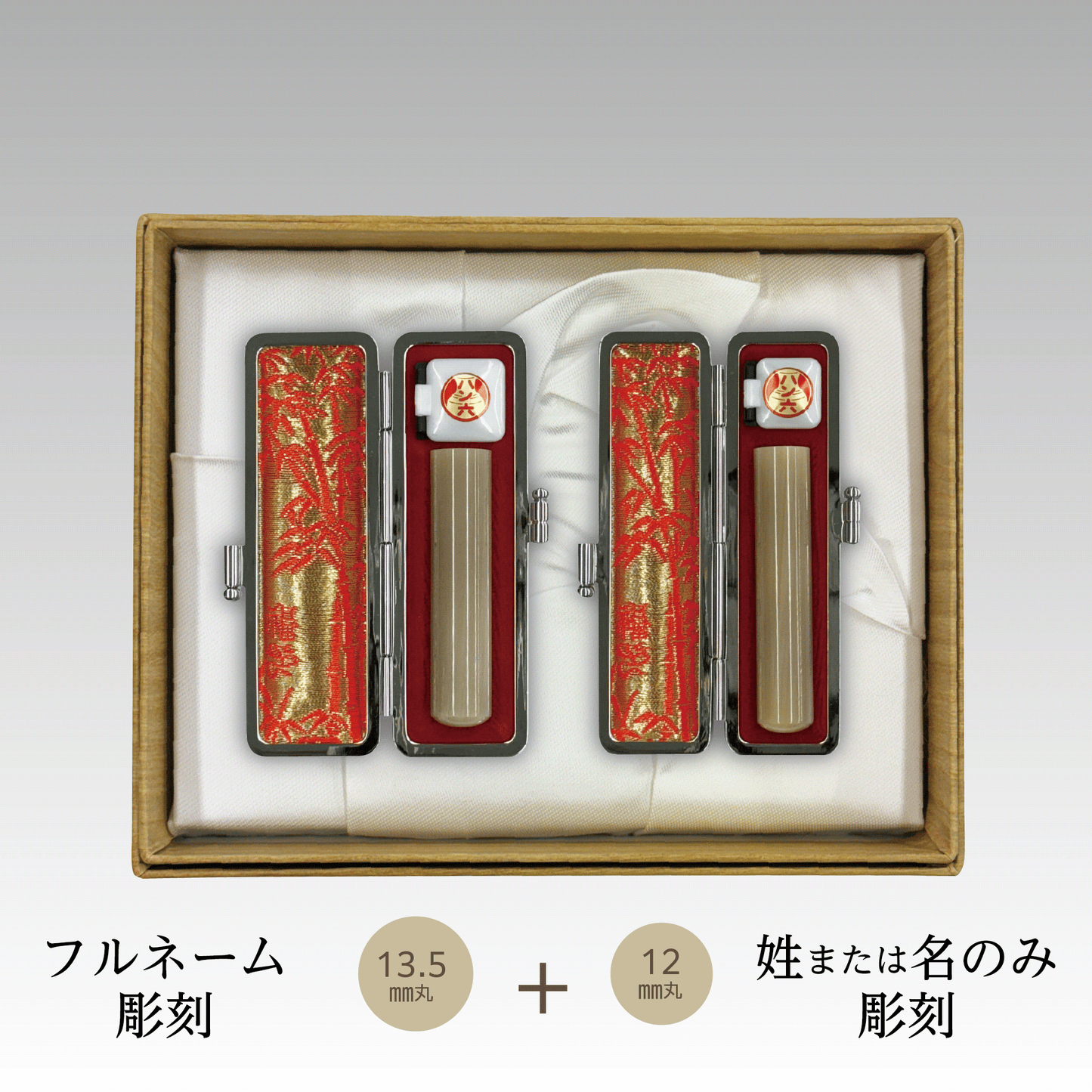 オランダ水牛(牛角・白)2本セット13.5㎜丸(フルネーム)+12㎜丸(姓 オランダ水牛(牛角・白)2本セット13.5㎜丸(フルネーム)+12㎜丸(姓
