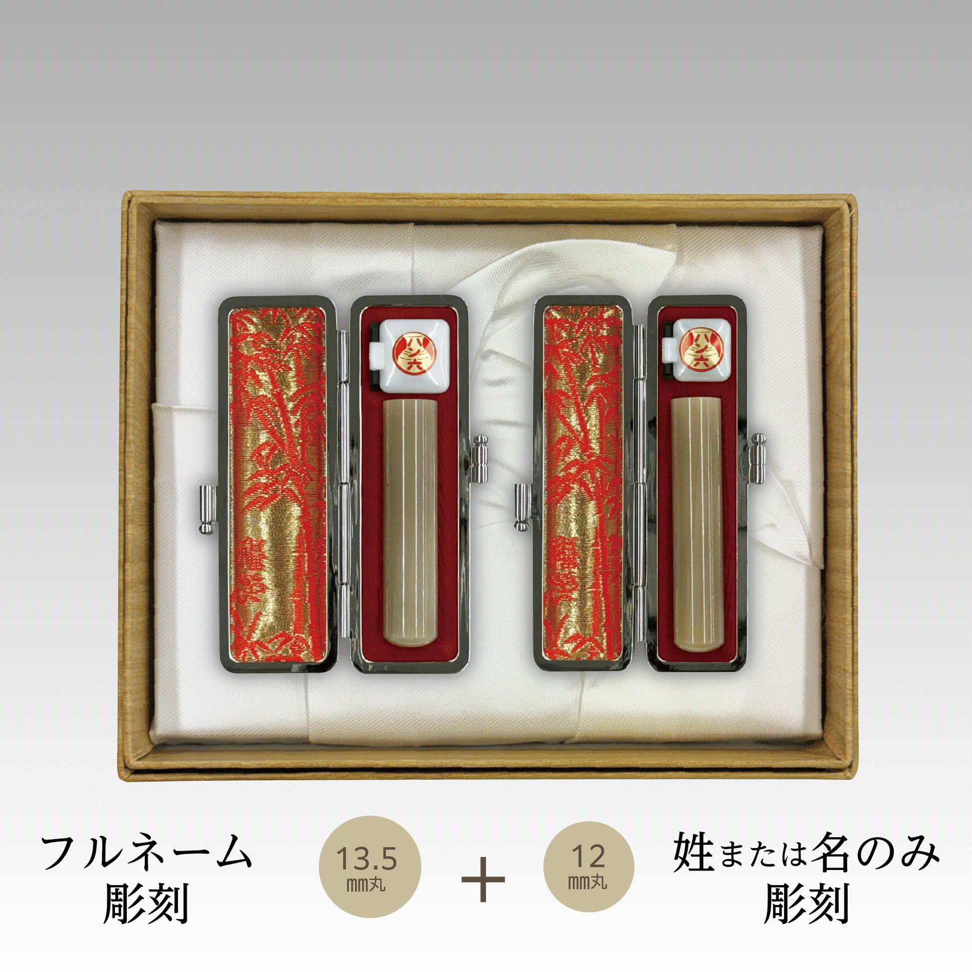 オランダ水牛(牛角・白)2本セット13.5㎜丸(フルネーム)+12㎜丸(姓 オランダ水牛(牛角・白)2本セット13.5㎜丸(フルネーム)+12㎜丸(姓