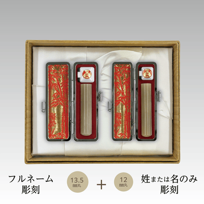 オランダ水牛(牛角・白)2本セット13.5㎜丸(フルネーム)+12㎜丸(姓 オランダ水牛(牛角・白)2本セット13.5㎜丸(フルネーム)+12㎜丸(姓