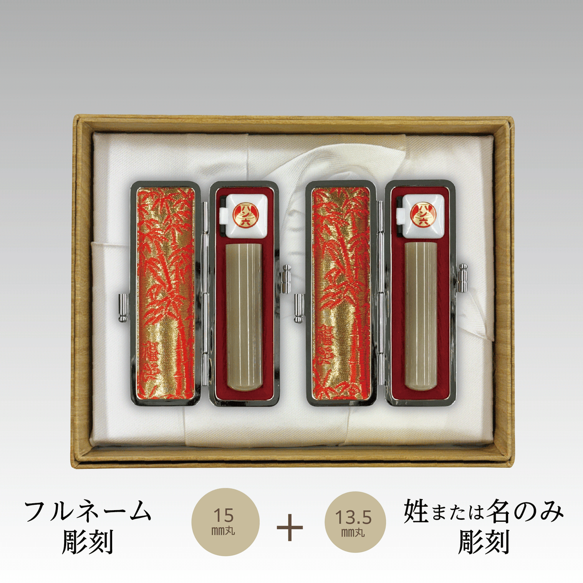 コレクション – ハン六オンラインショップ