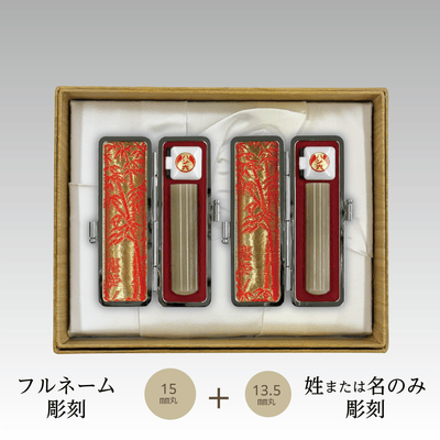 個人用印鑑2本セット|実印・銀行印セットの作成・通販|ハン六 – ハン 個人用印鑑2本セット|実印・銀行印セットの作成・通販|ハン六 – ハン