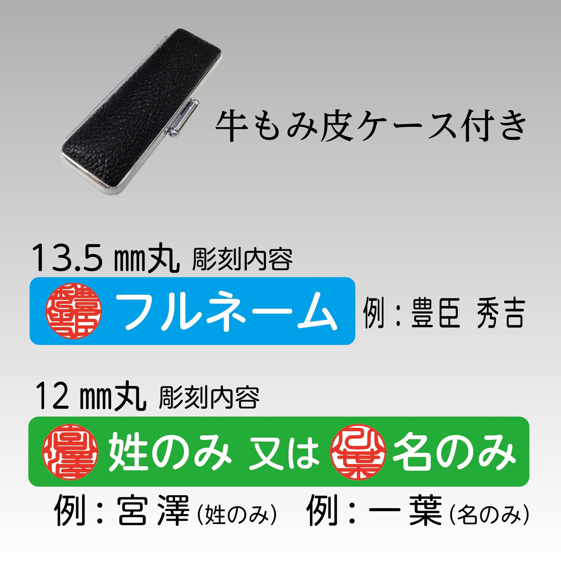 オランダ水牛（牛角・柄）2本セット13.5㎜丸(フルネーム)+12㎜丸(姓または名)画像2