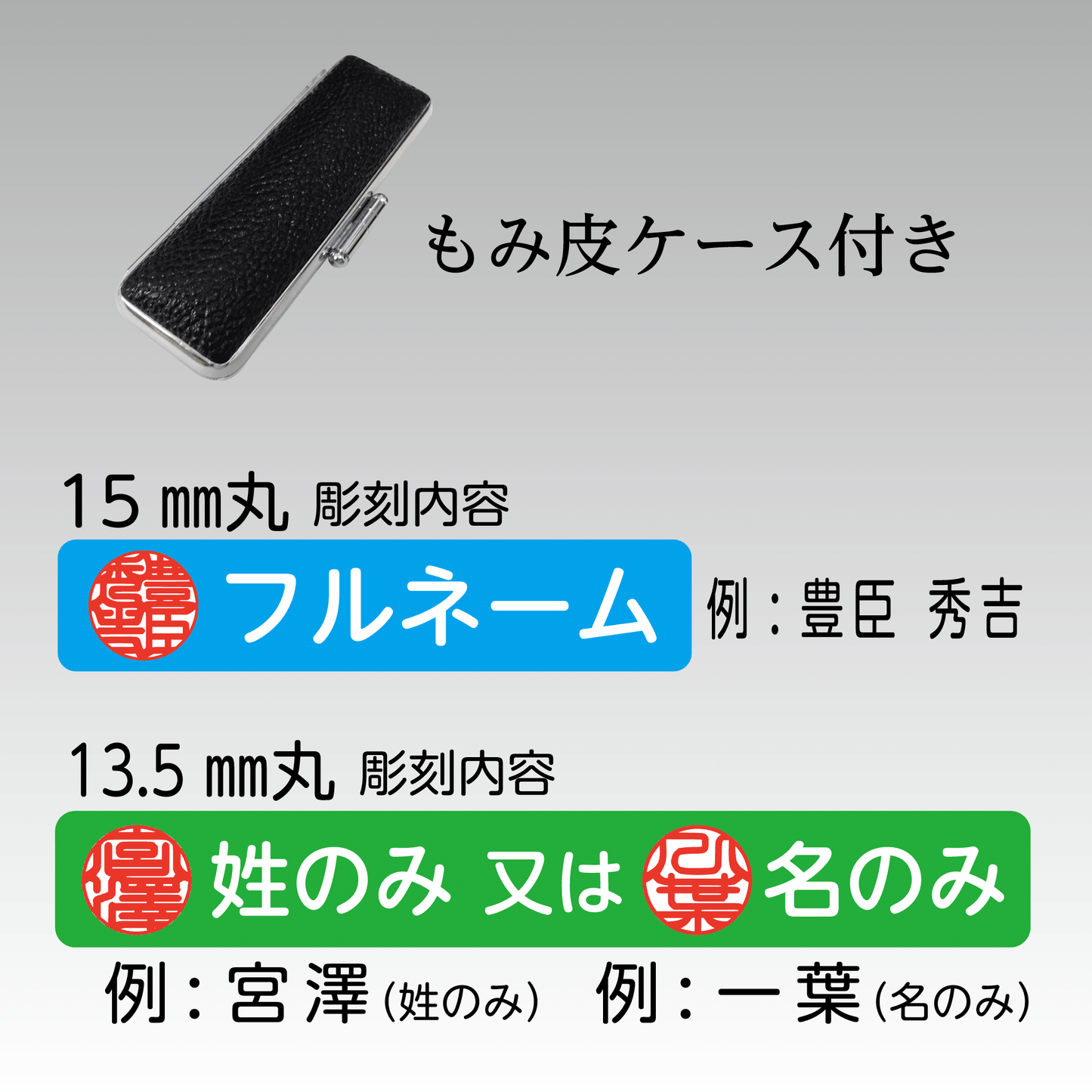オランダ水牛（牛角・柄）2本セット15㎜丸(フルネーム)+13.5㎜丸(姓または名)