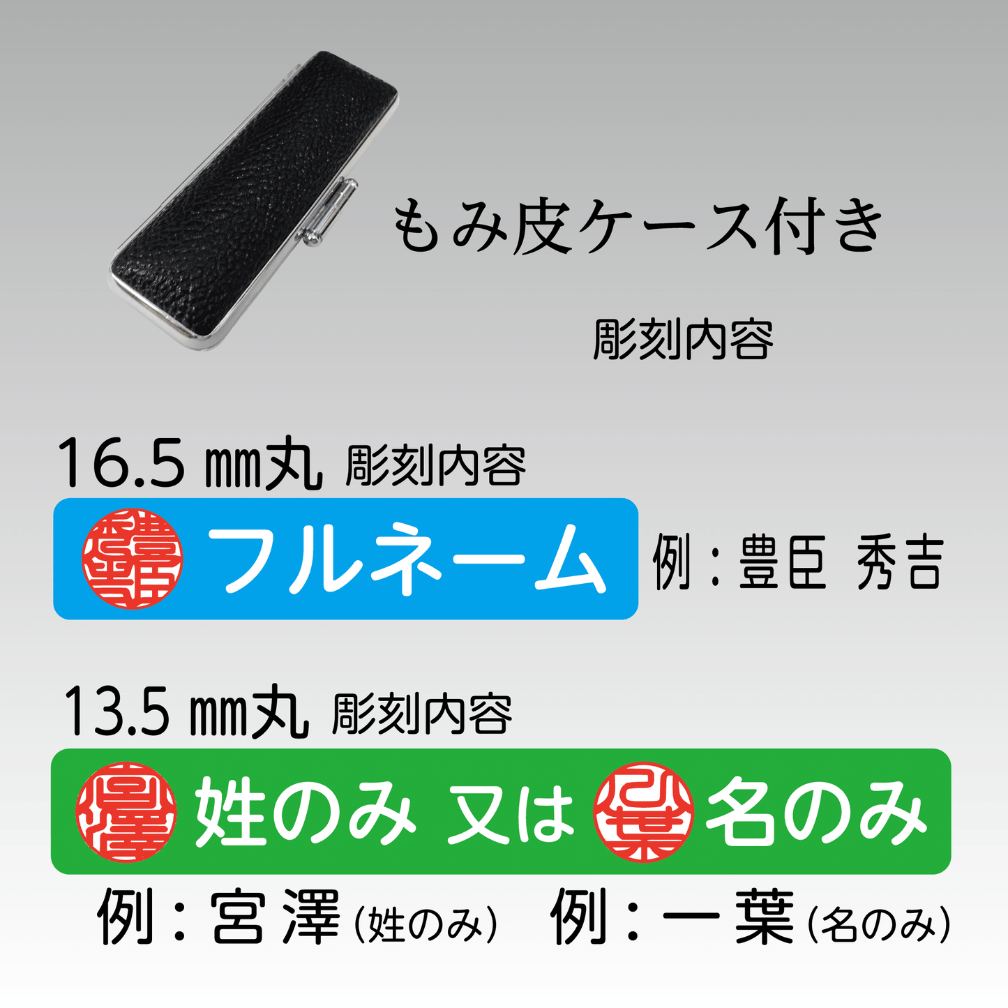 オランダ水牛（牛角・柄）2本セット16.5㎜丸(フルネーム)+13.5㎜丸(姓または名)