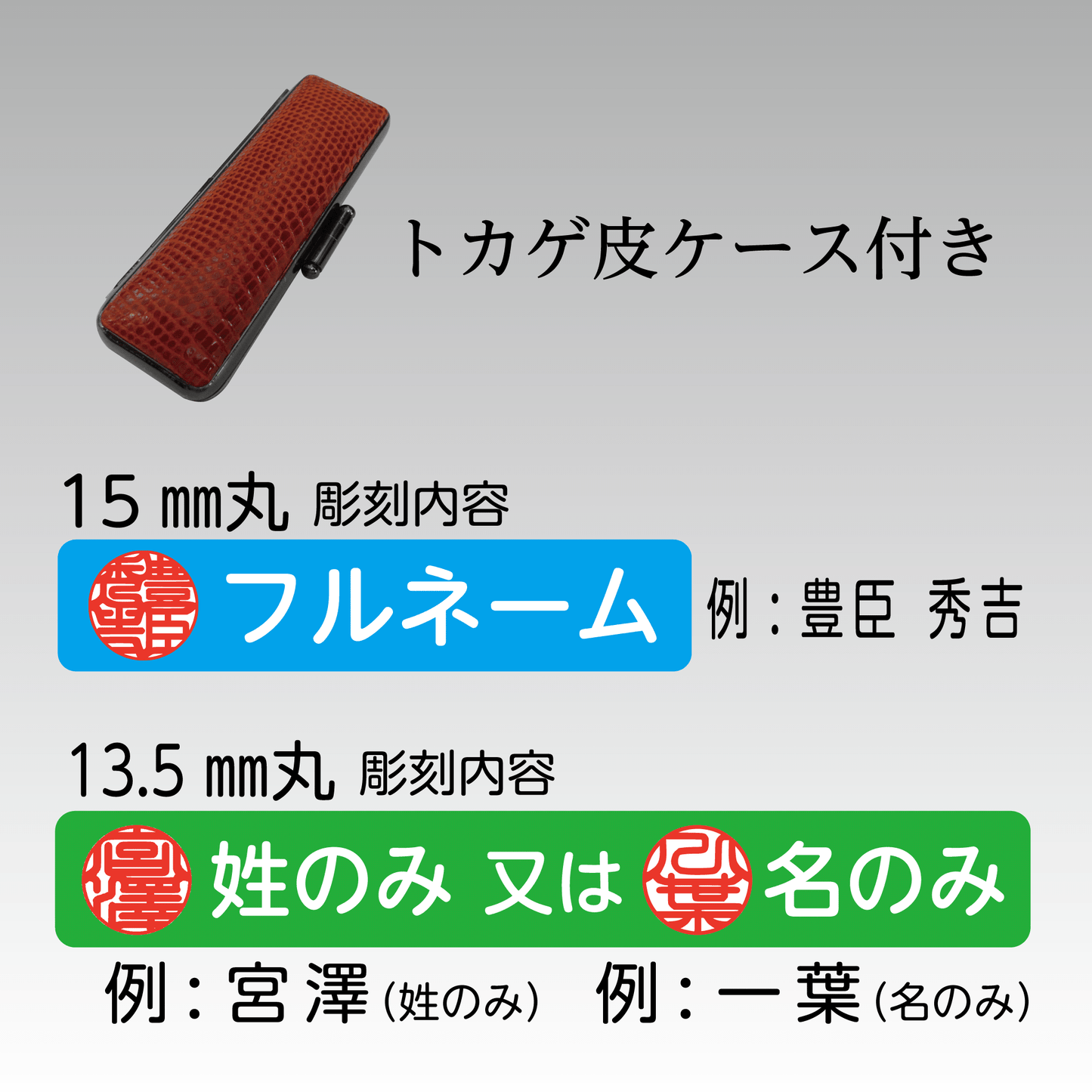 本象牙（極上）2本セット15㎜丸(フルネーム)+13.5㎜丸(姓または名)