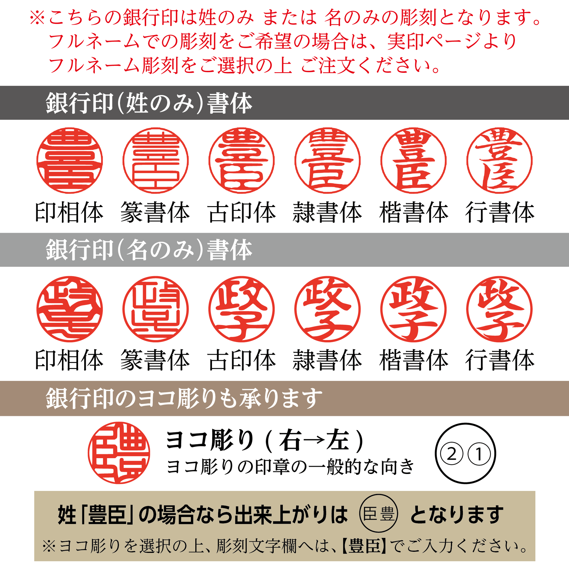 銀行印 本象牙(極上) – ハン六オンラインショップ 銀行印 本象牙(極上) – ハン六オンラインショップ