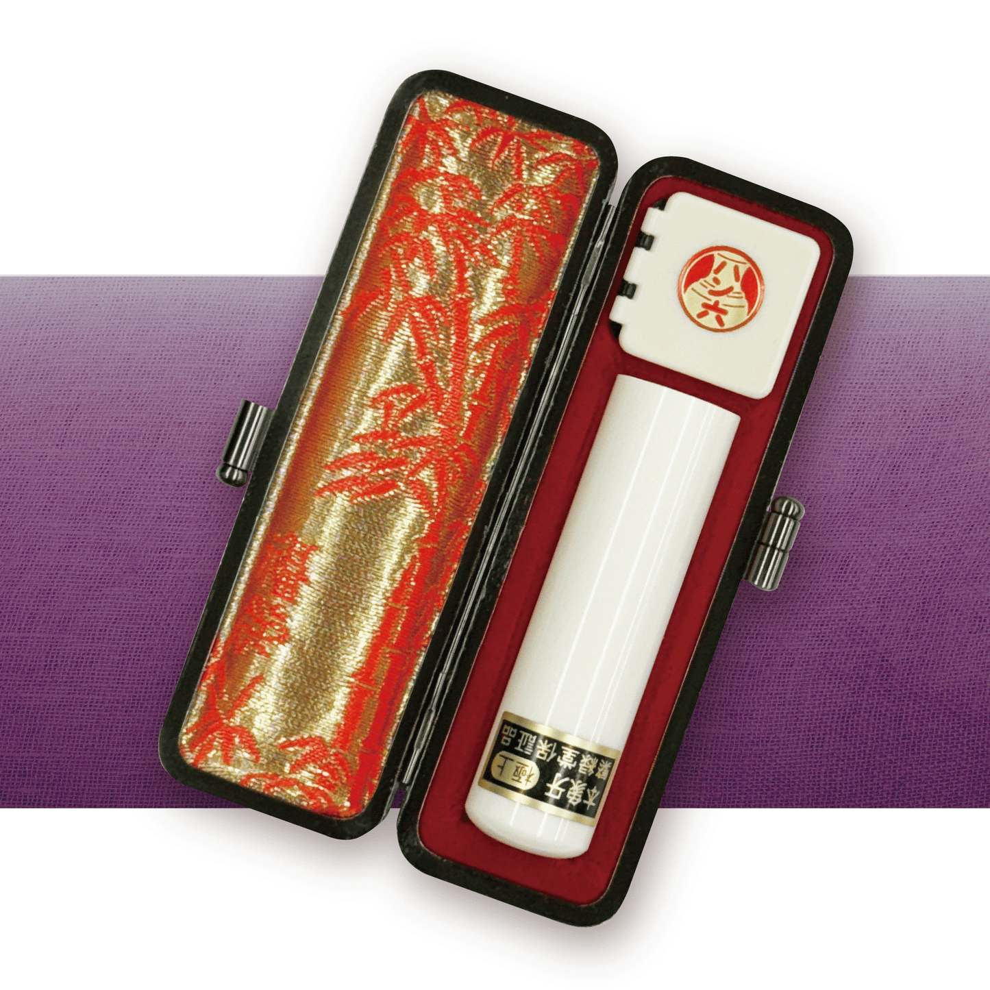 実印 本象牙（極上）