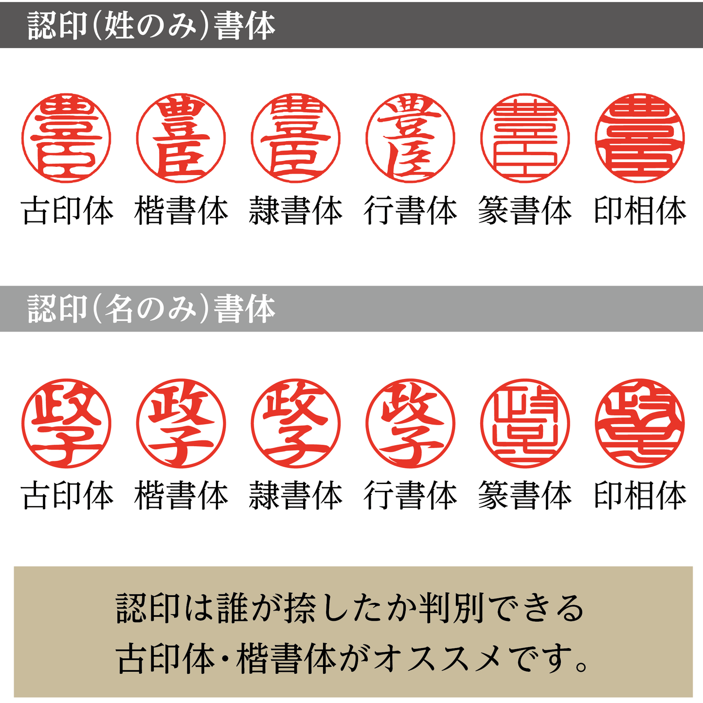 柘（アカネ）12㎜丸 〔ケース無〕