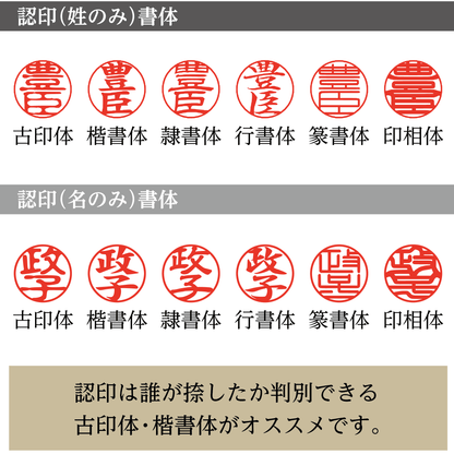 柘（アカネ）12㎜丸 〔ケース無〕